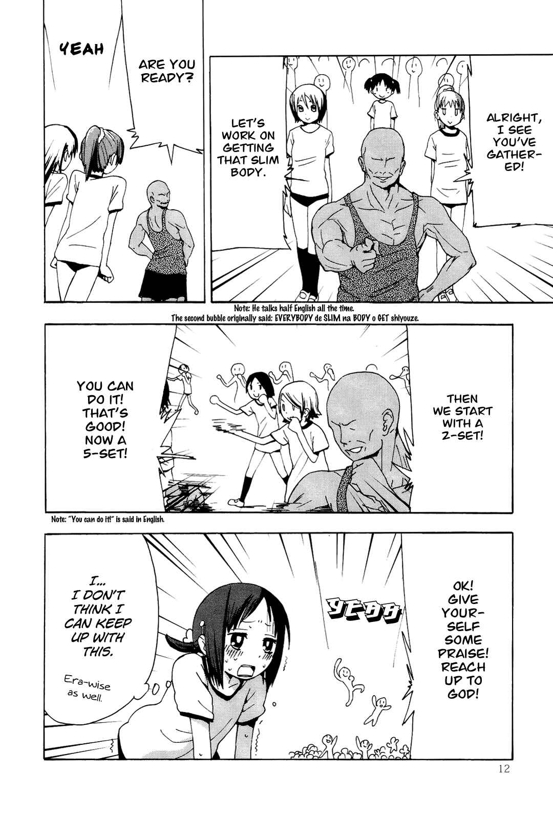 Page 14 Chapter 1 Sekai Seifuku Sekirara Jogakkan