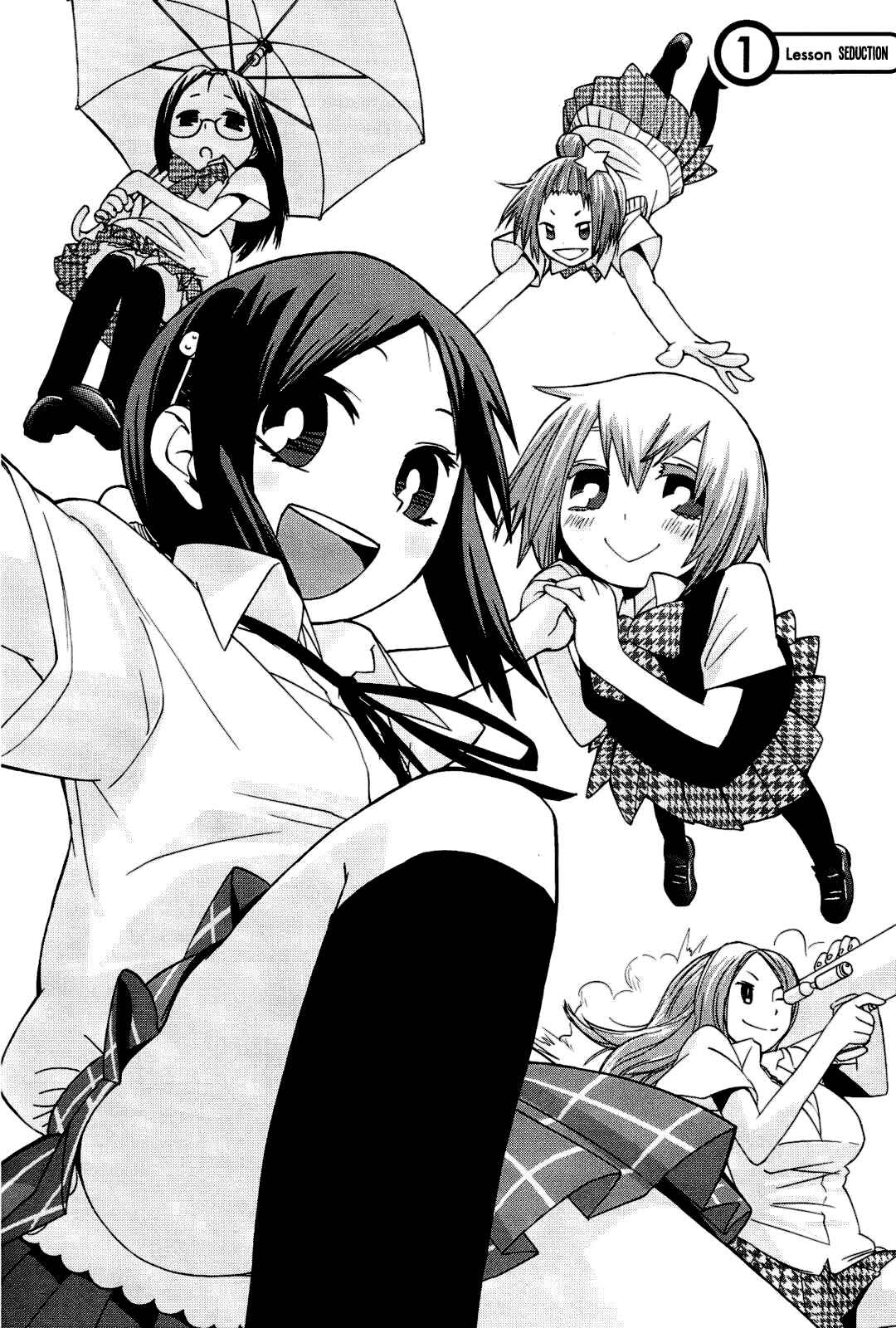 Page 6 Chapter 1 Sekai Seifuku Sekirara Jogakkan