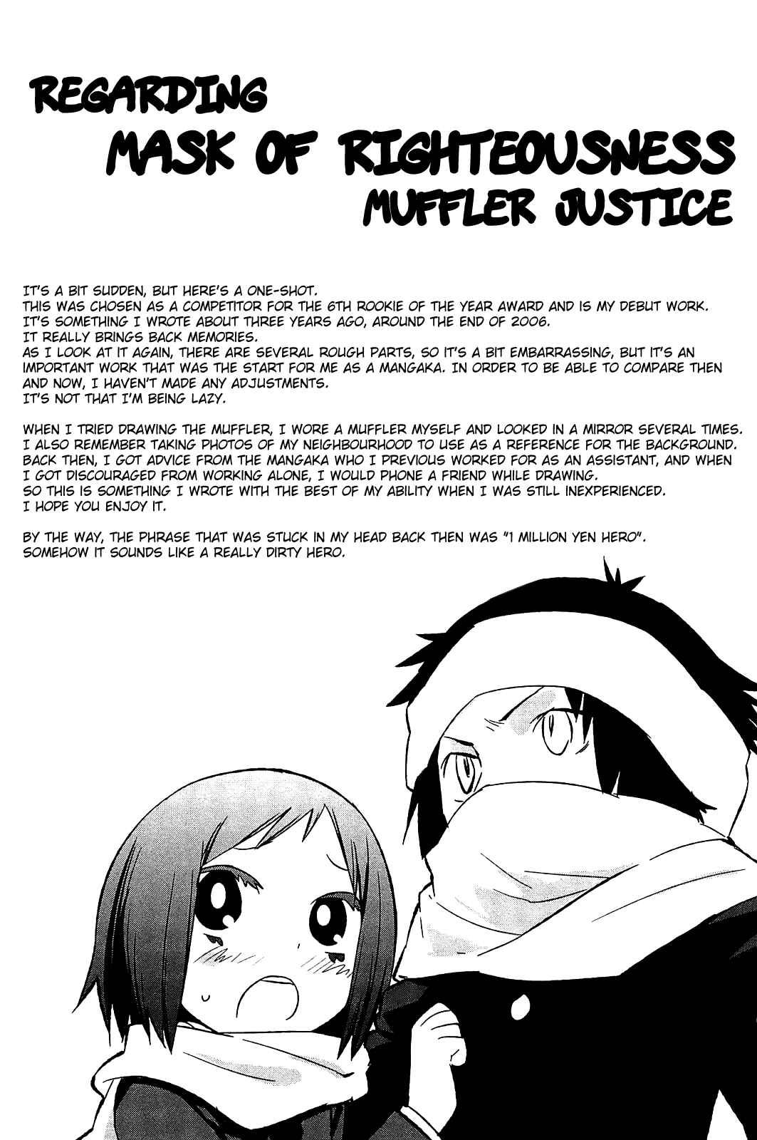 Page 1 Chapter 24.1 Sekai Seifuku Sekirara Jogakkan