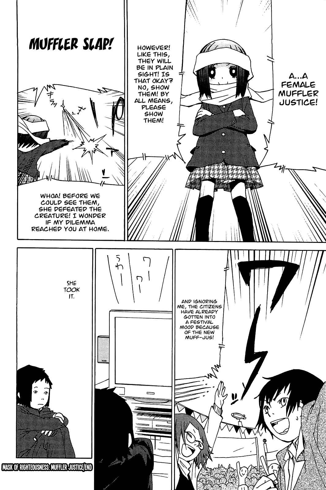 Page 24 Chapter 24.1 Sekai Seifuku Sekirara Jogakkan