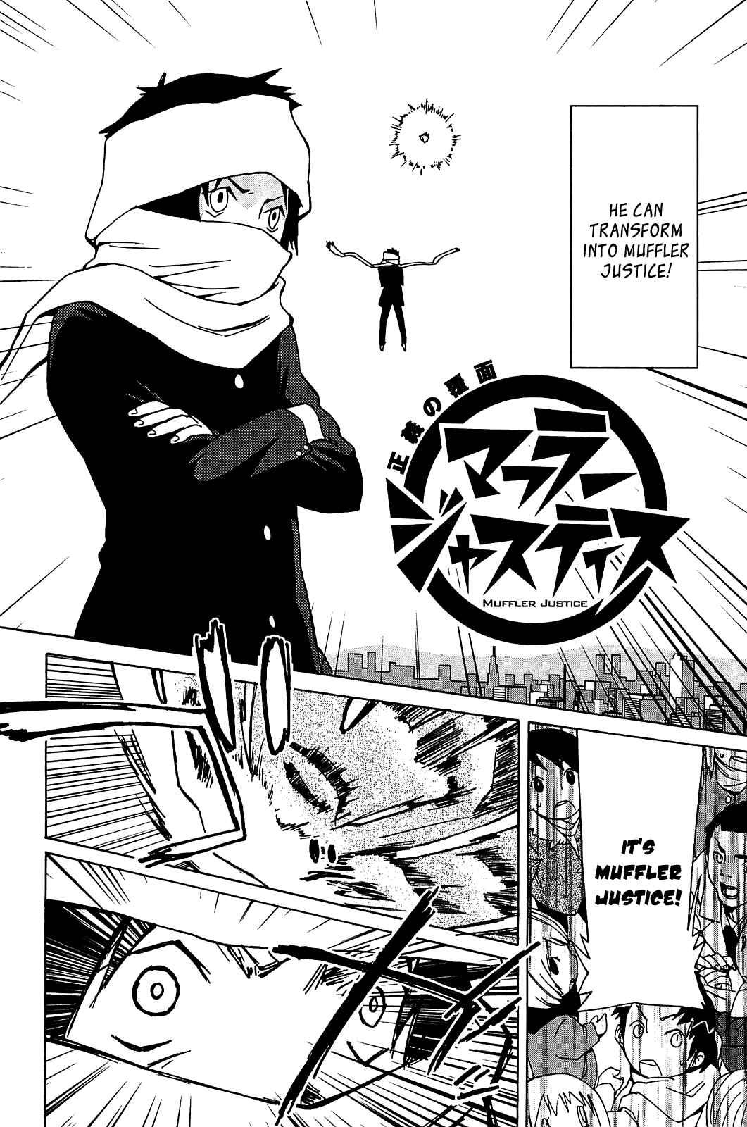 Page 3 Chapter 24.1 Sekai Seifuku Sekirara Jogakkan