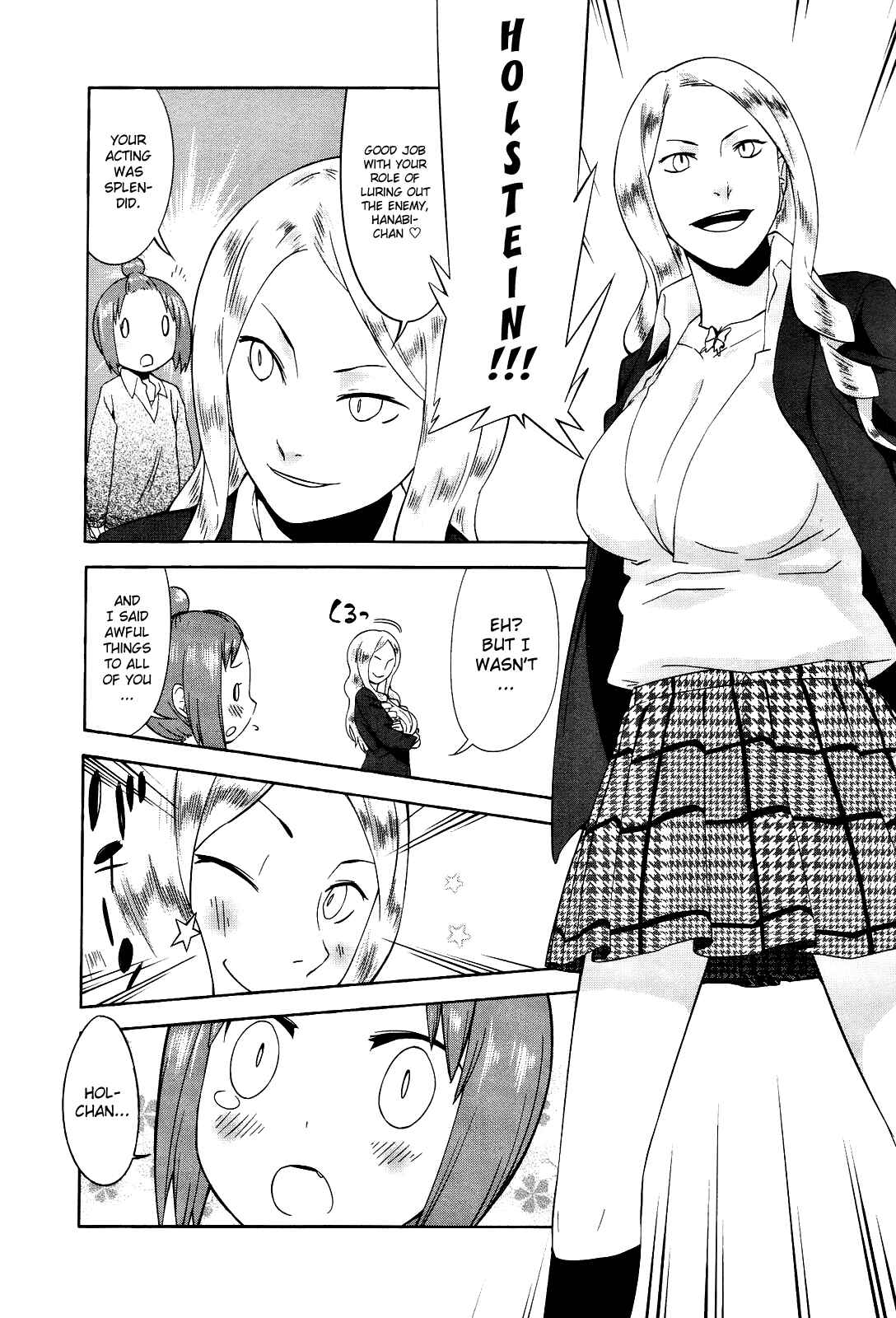 Page 11 Chapter 18 Sekai Seifuku Sekirara Jogakkan