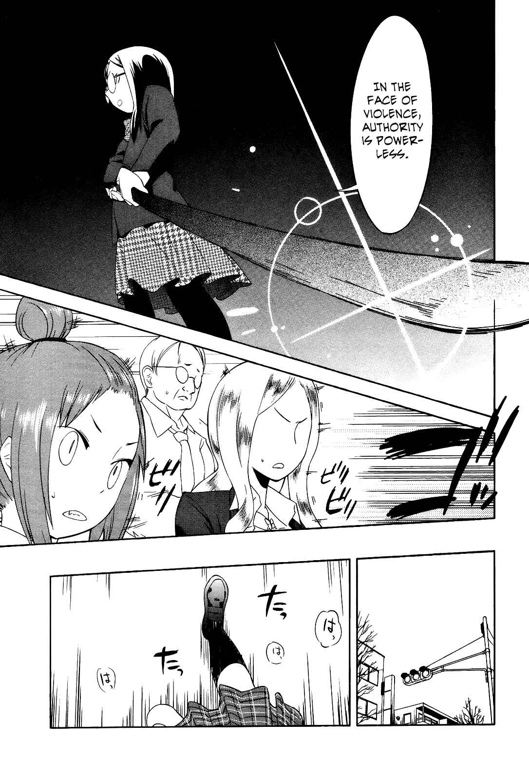 Page 15 Chapter 18 Sekai Seifuku Sekirara Jogakkan