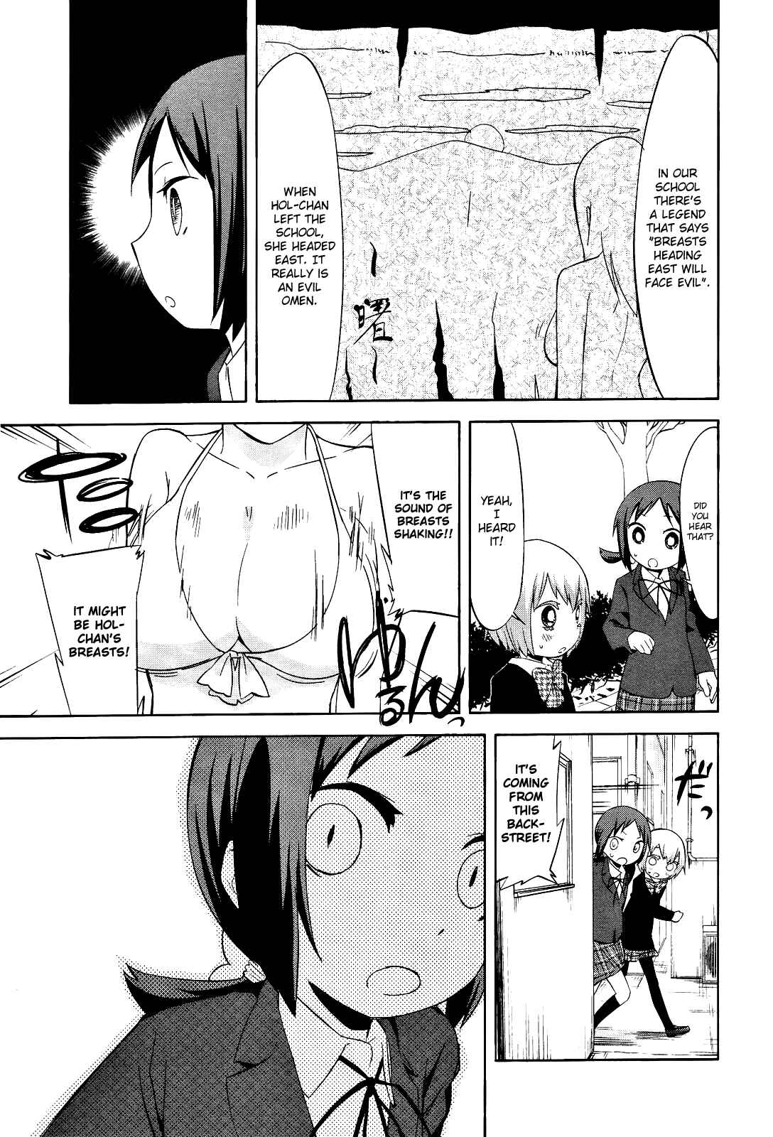 Page 17 Chapter 18 Sekai Seifuku Sekirara Jogakkan