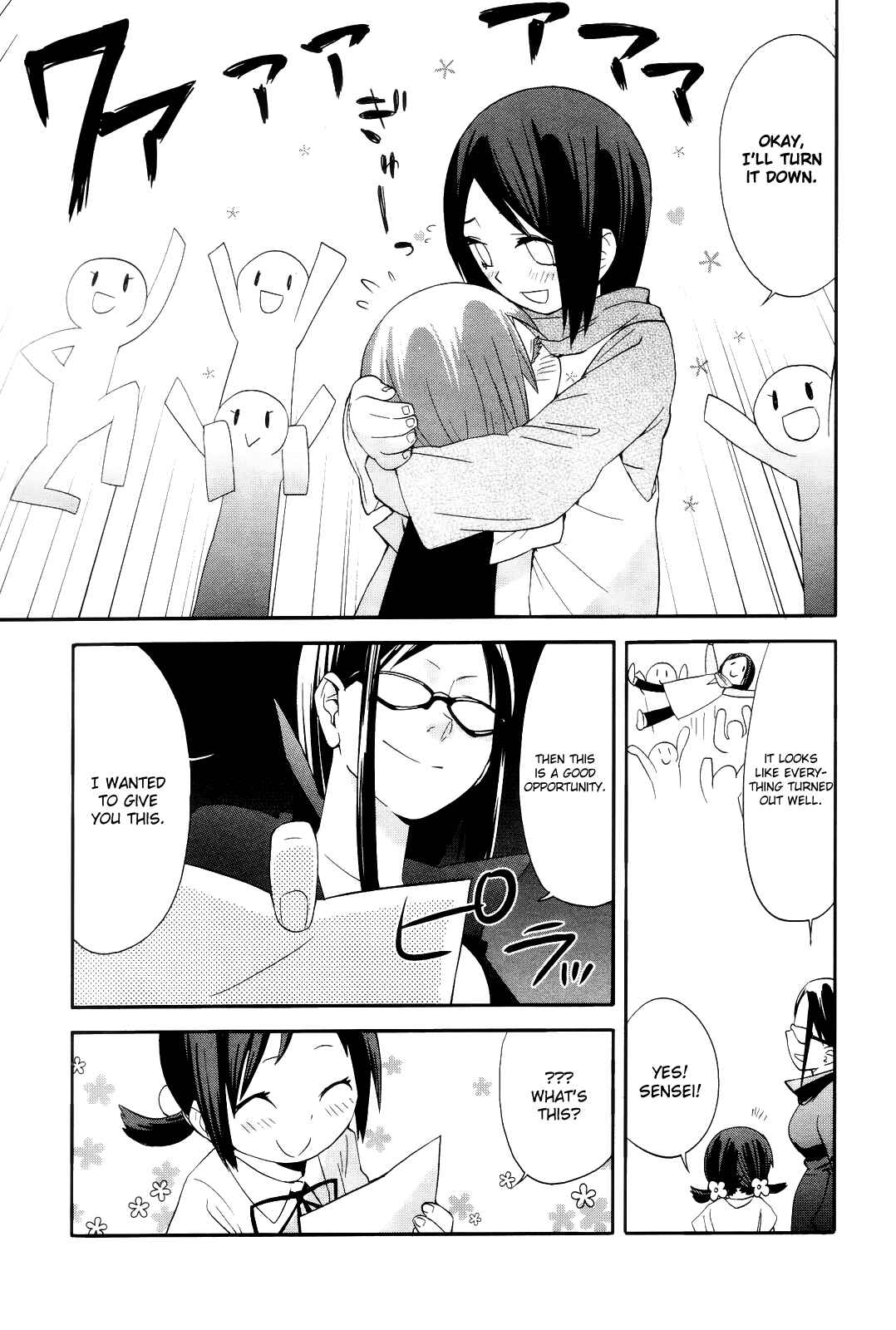 Page 16 Chapter 10 Sekai Seifuku Sekirara Jogakkan