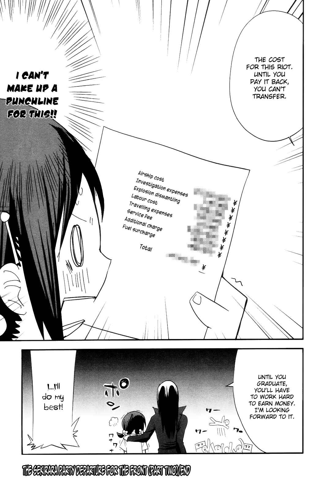 Page 17 Chapter 10 Sekai Seifuku Sekirara Jogakkan