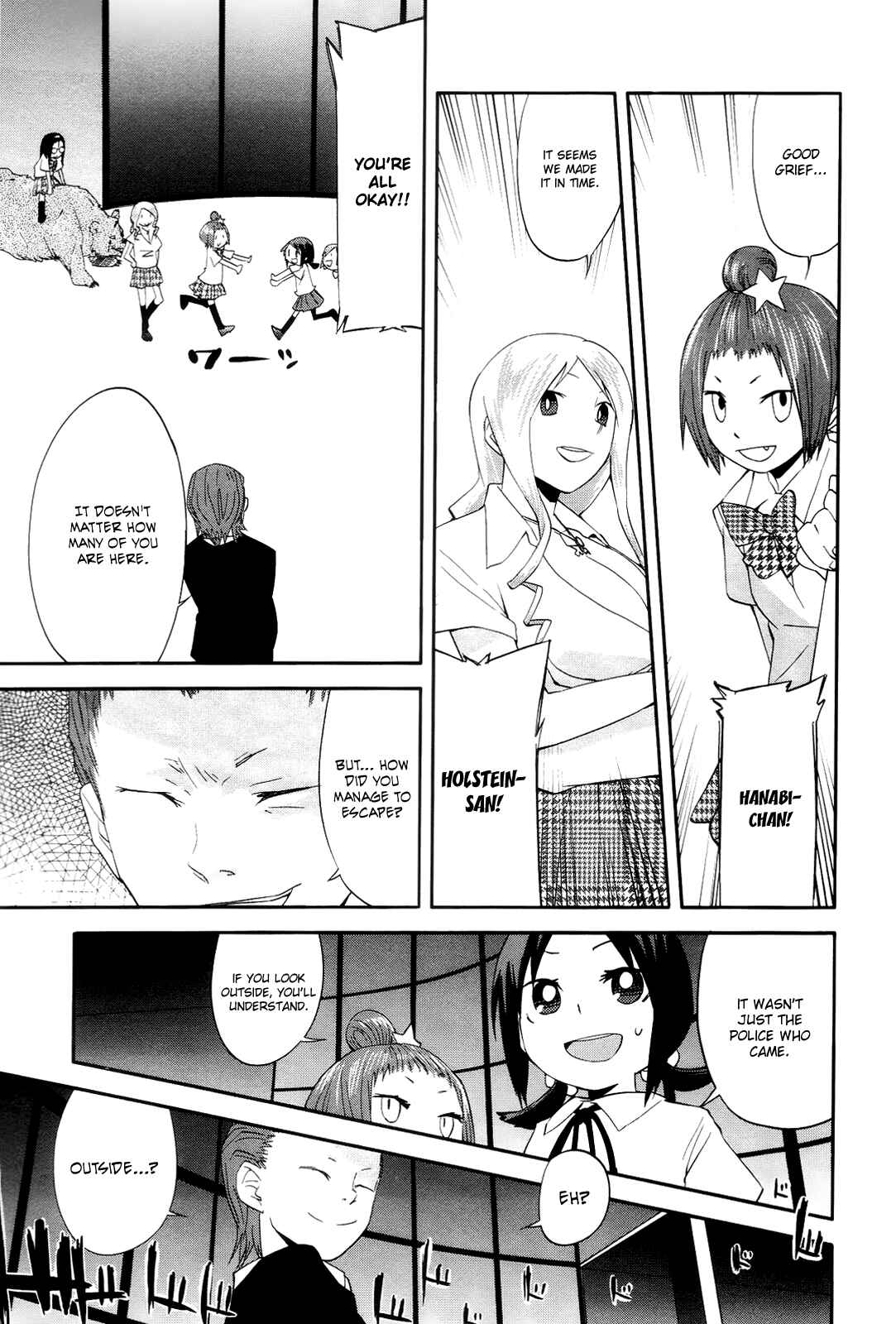 Page 8 Chapter 10 Sekai Seifuku Sekirara Jogakkan