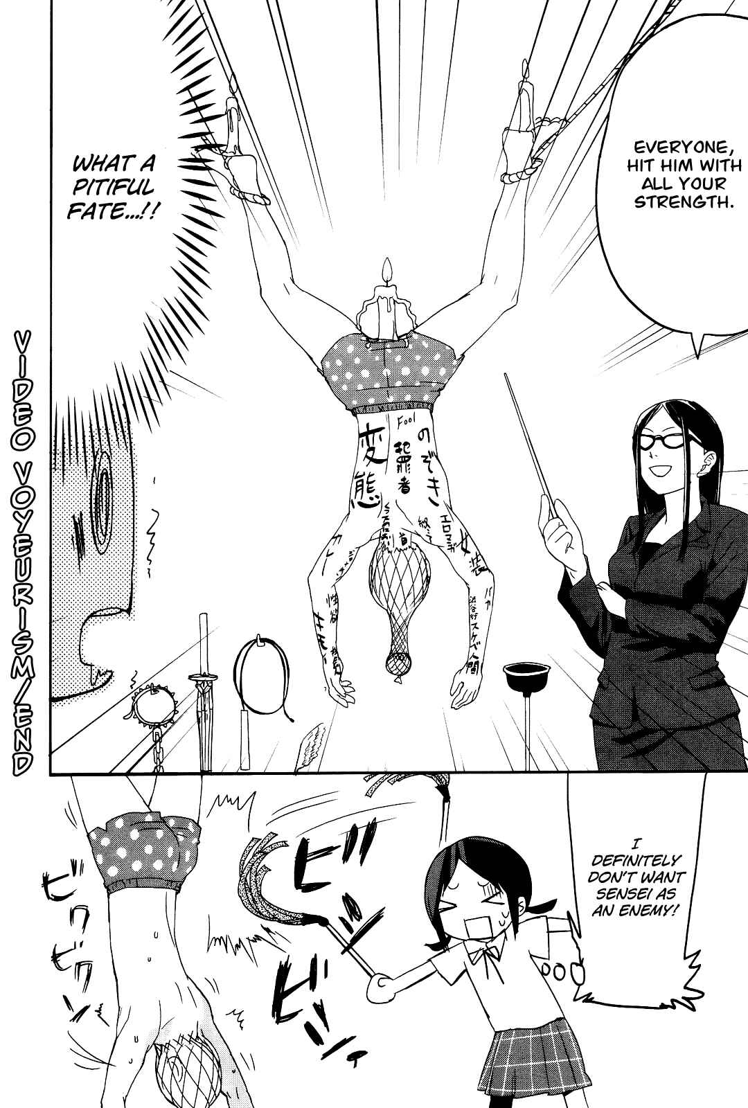 Page 17 Chapter 6 Sekai Seifuku Sekirara Jogakkan
