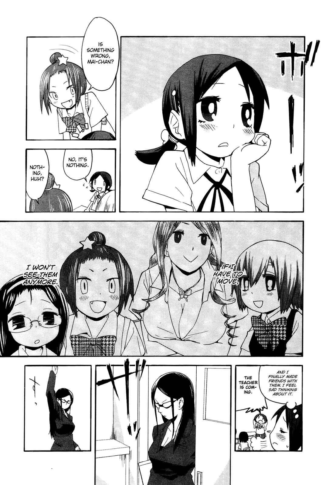 Page 2 Chapter 6 Sekai Seifuku Sekirara Jogakkan