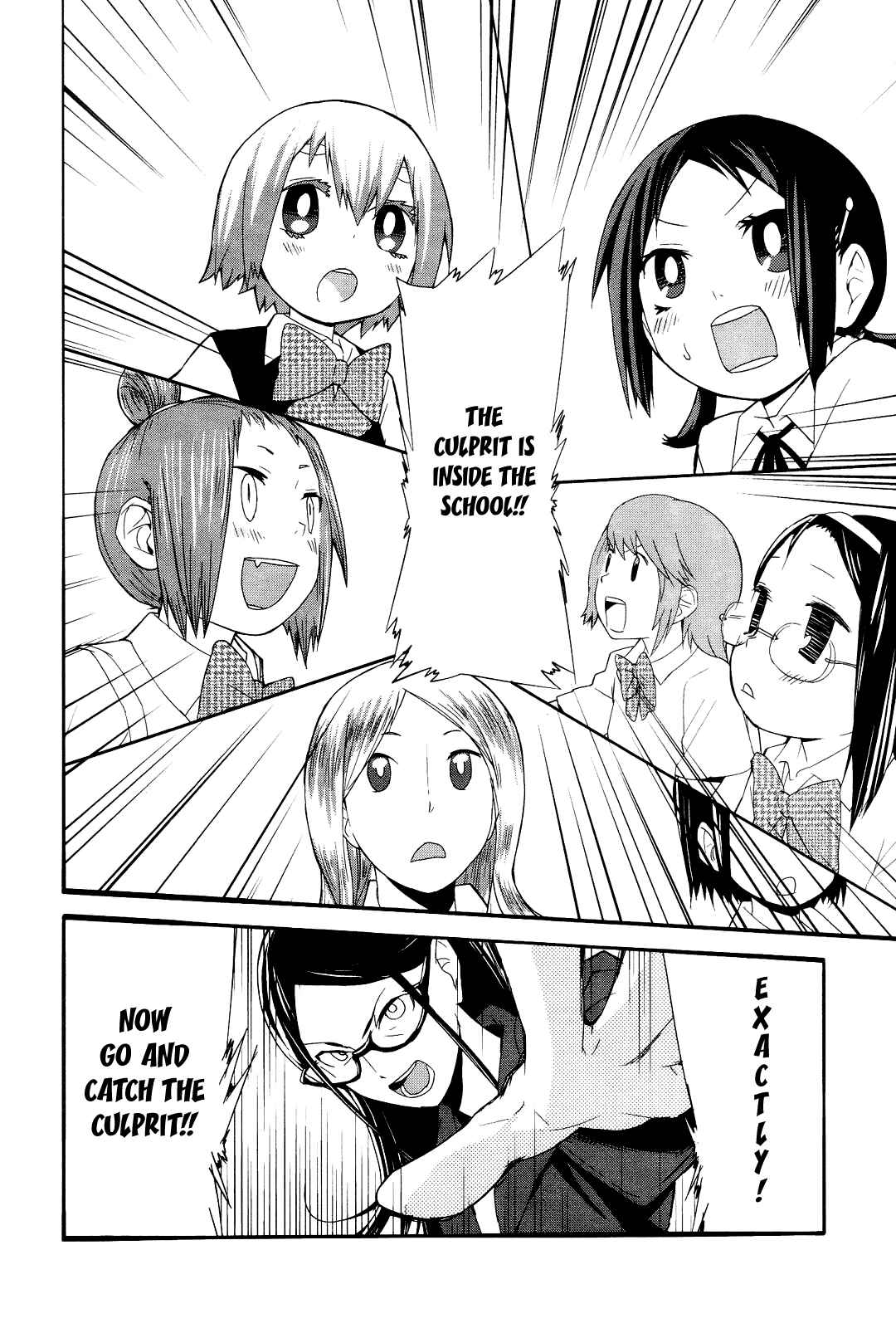 Page 7 Chapter 6 Sekai Seifuku Sekirara Jogakkan