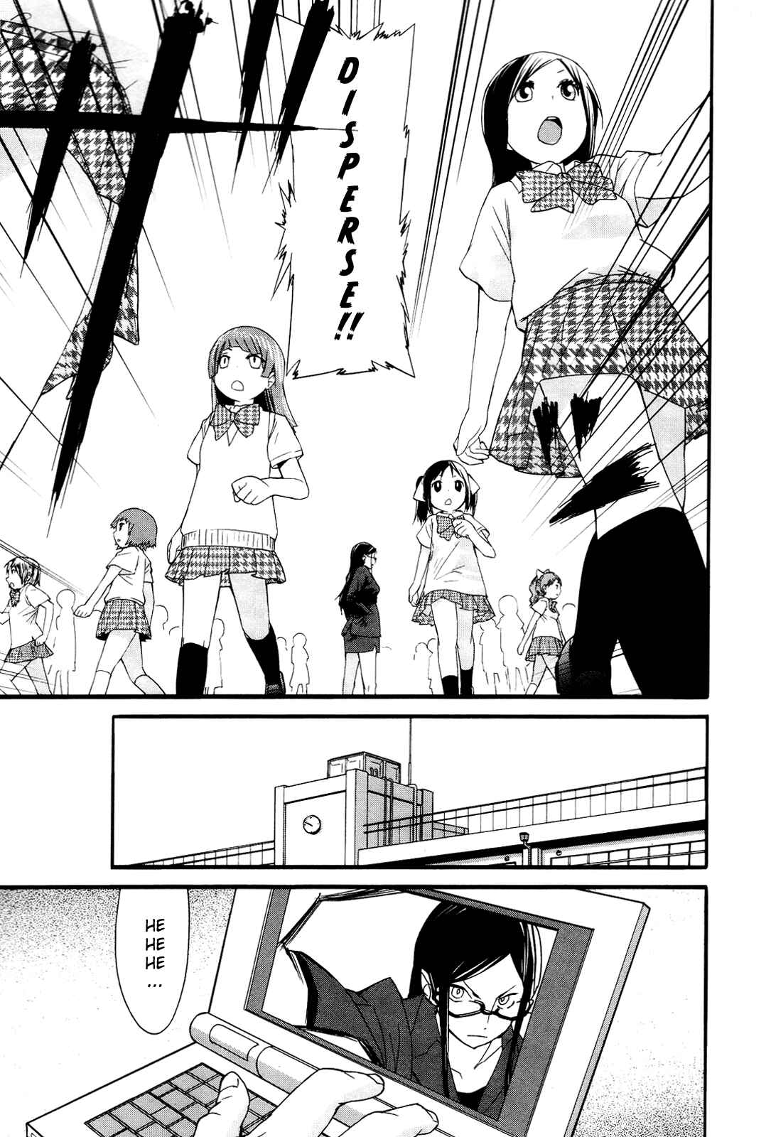 Page 8 Chapter 6 Sekai Seifuku Sekirara Jogakkan