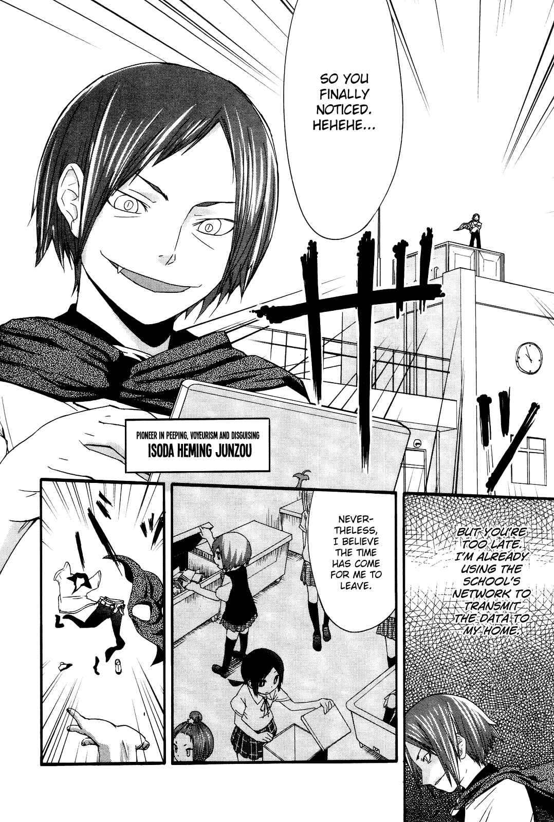 Page 9 Chapter 6 Sekai Seifuku Sekirara Jogakkan