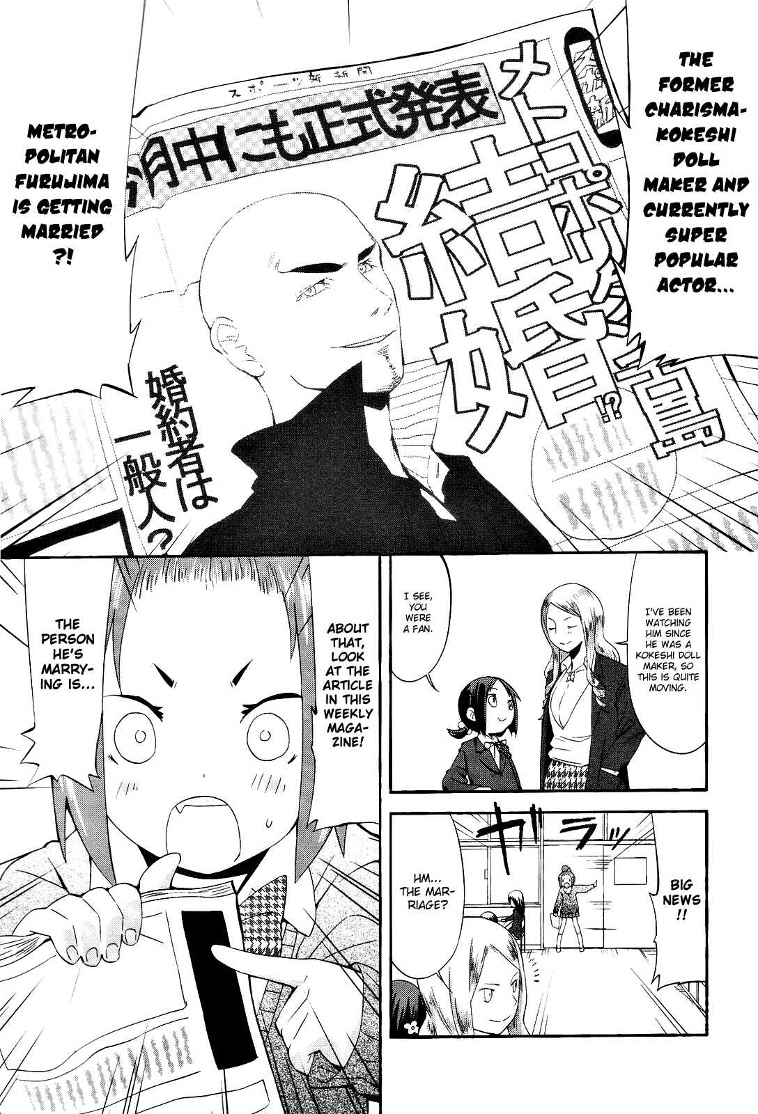 Page 1 Chapter 15 Sekai Seifuku Sekirara Jogakkan