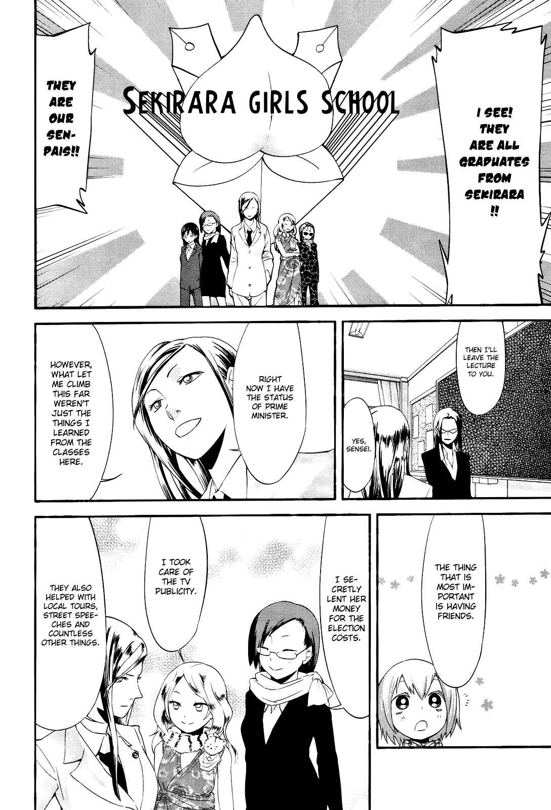 Page 10 Chapter 15 Sekai Seifuku Sekirara Jogakkan