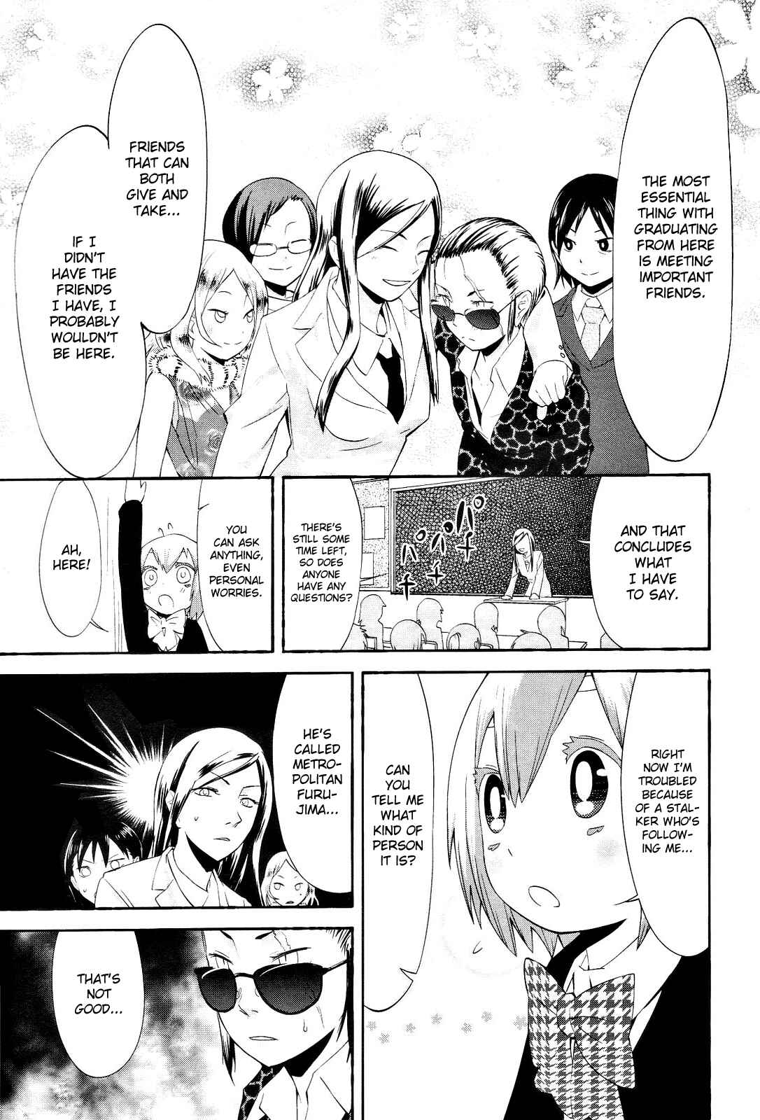 Page 11 Chapter 15 Sekai Seifuku Sekirara Jogakkan