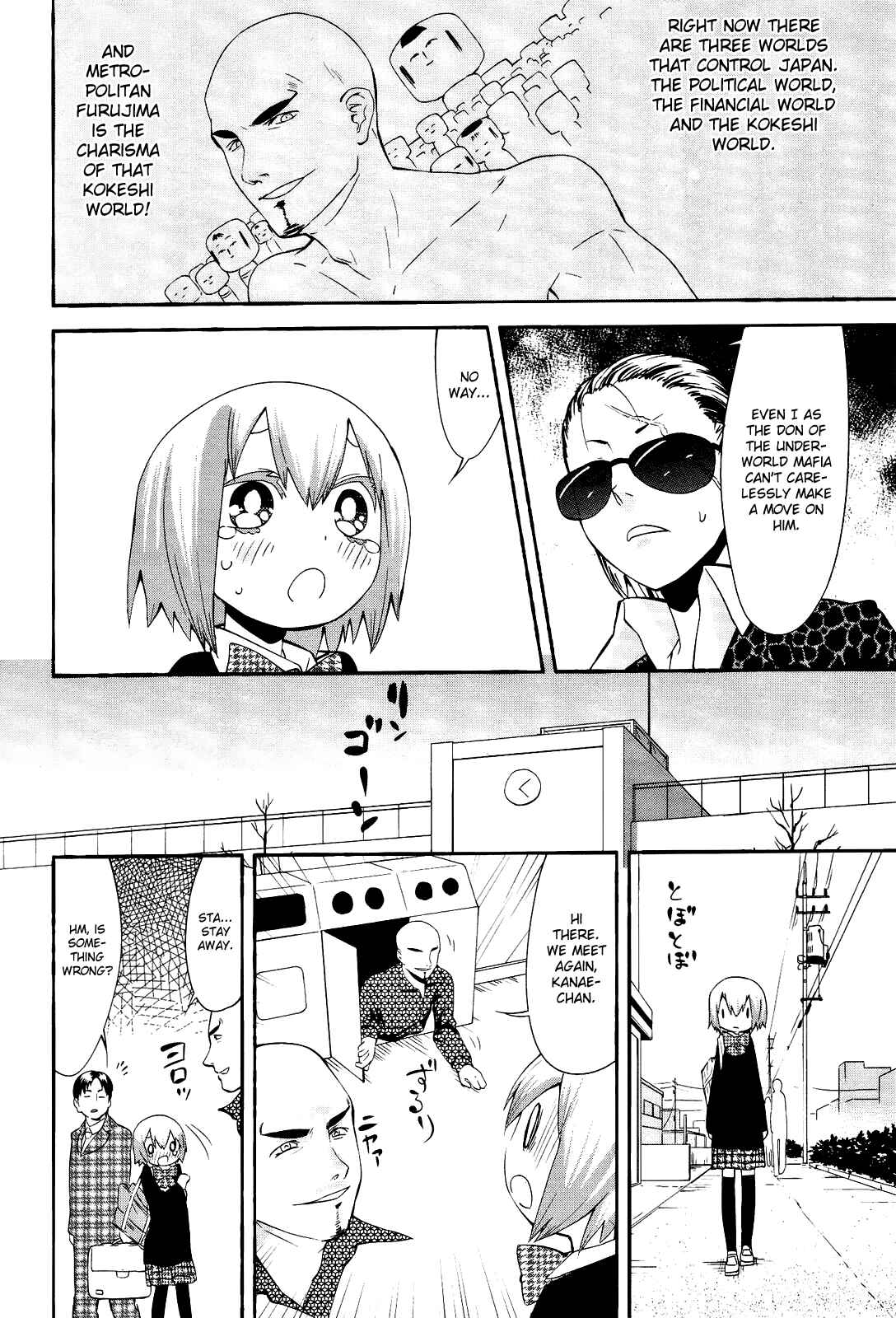 Page 12 Chapter 15 Sekai Seifuku Sekirara Jogakkan