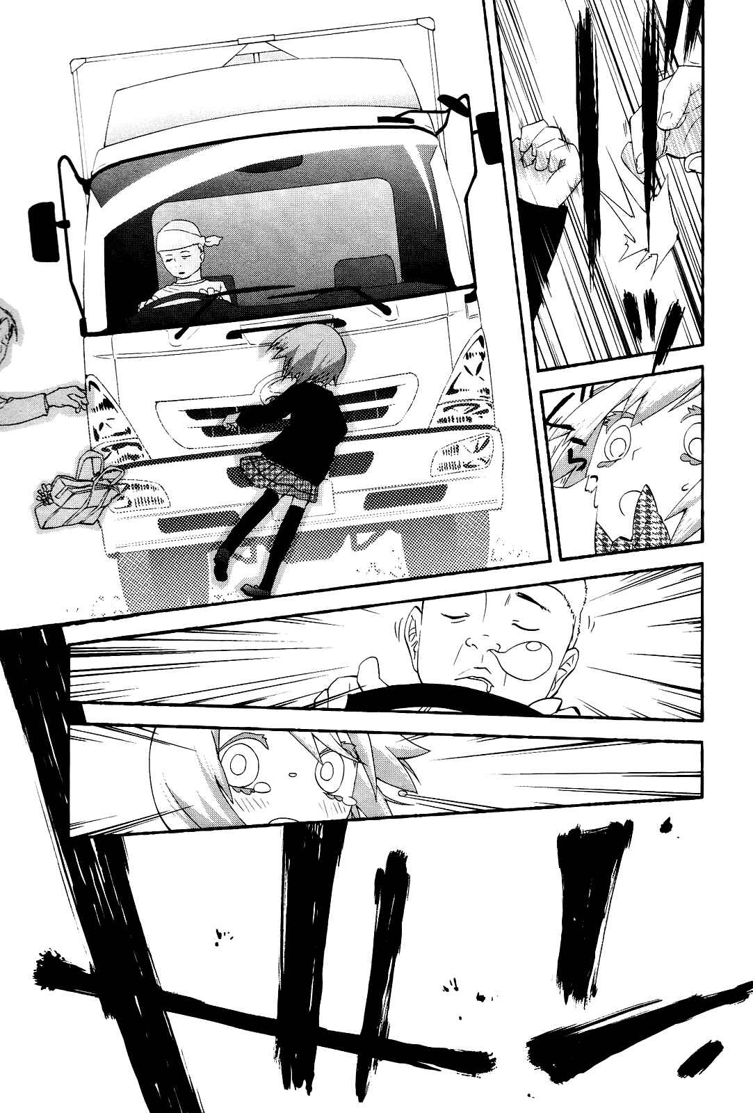 Page 15 Chapter 15 Sekai Seifuku Sekirara Jogakkan