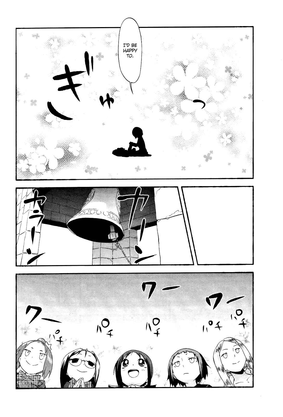 Page 18 Chapter 15 Sekai Seifuku Sekirara Jogakkan