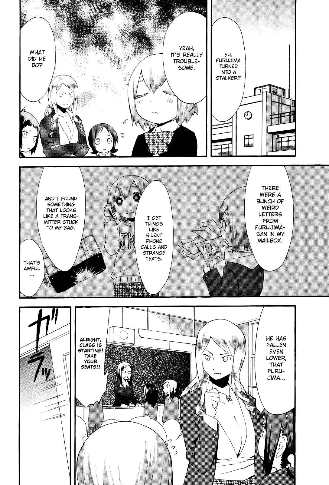 Page 8 Chapter 15 Sekai Seifuku Sekirara Jogakkan