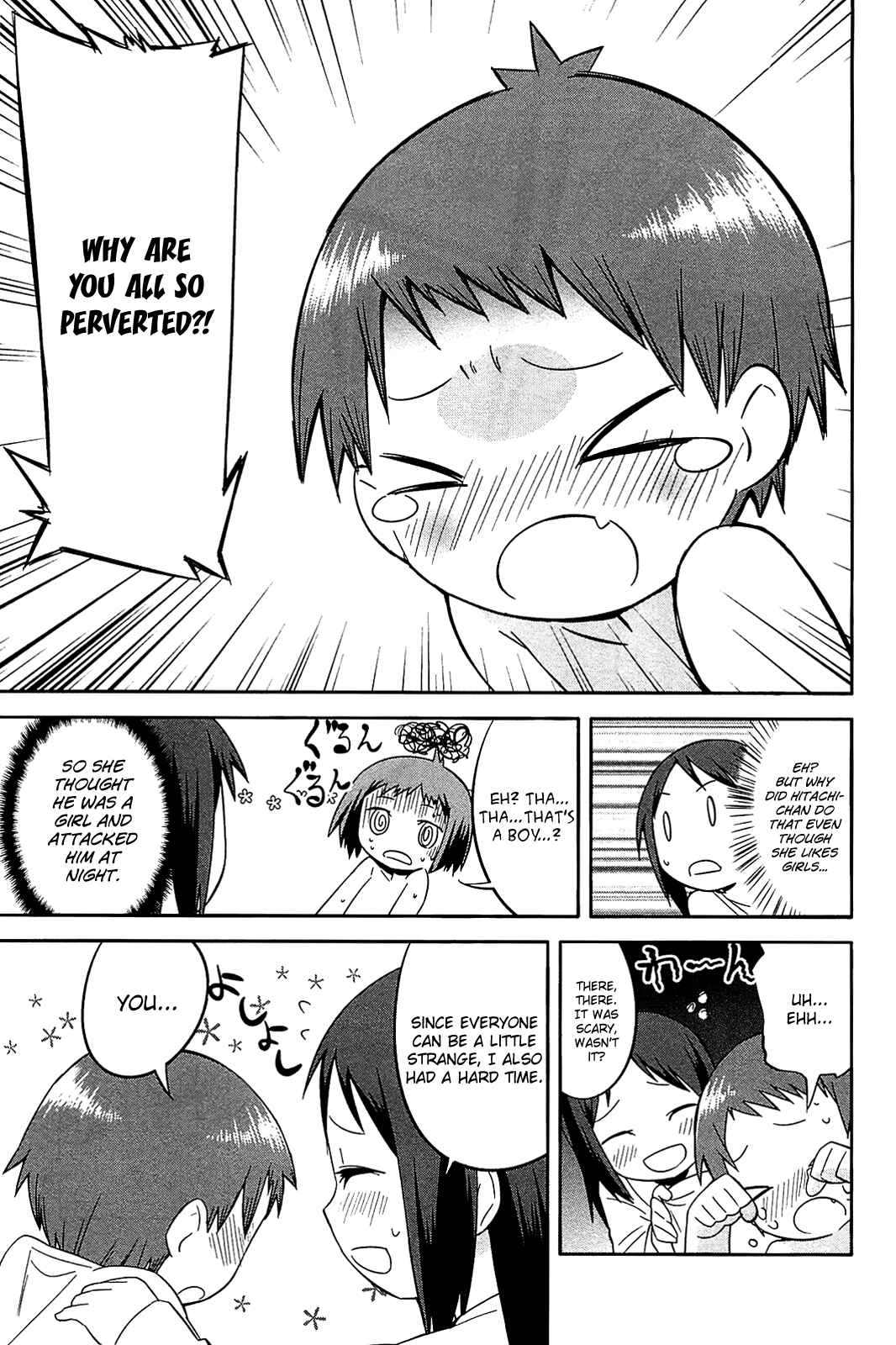 Page 19 Chapter 23 Sekai Seifuku Sekirara Jogakkan