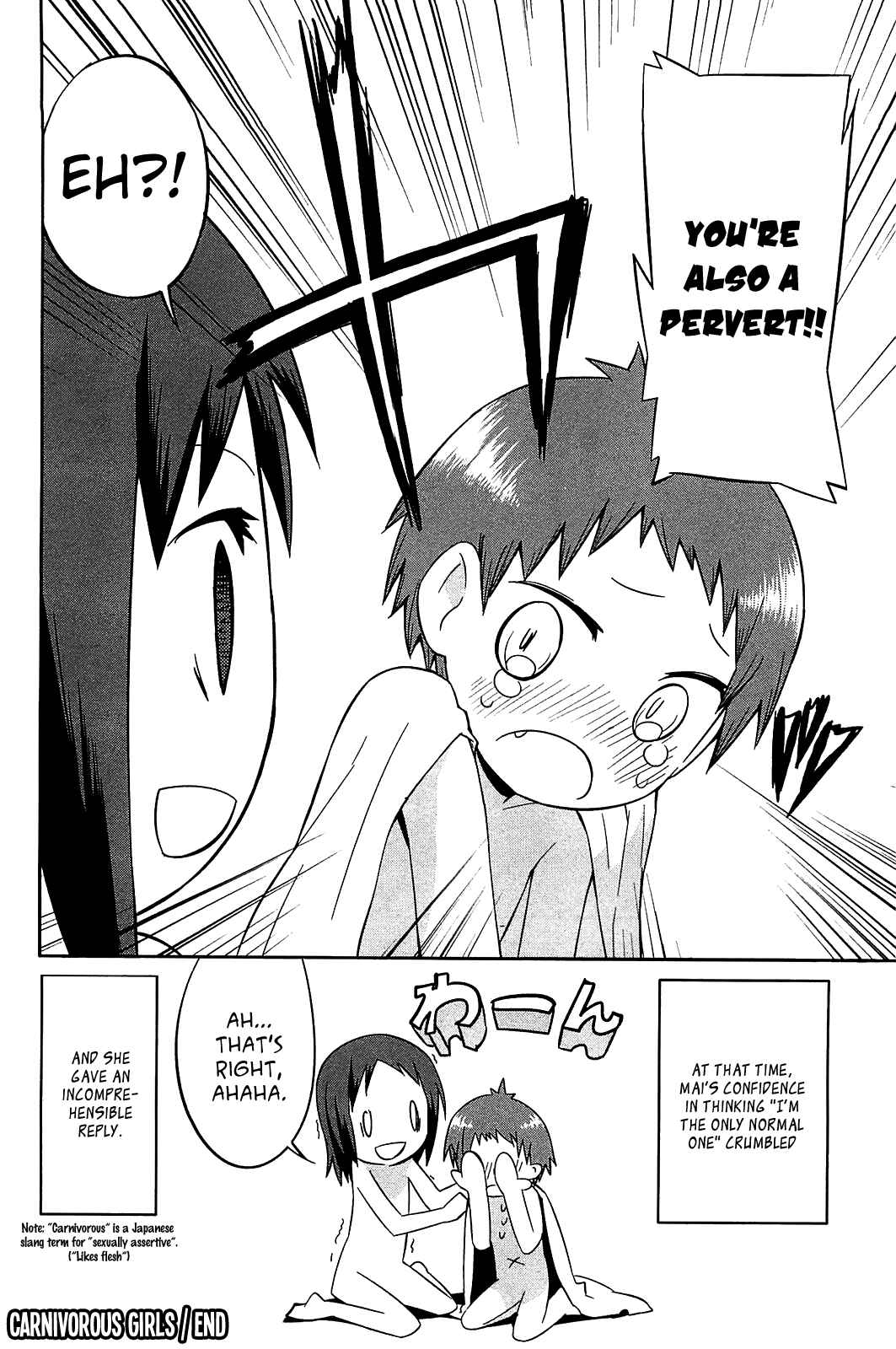 Page 20 Chapter 23 Sekai Seifuku Sekirara Jogakkan