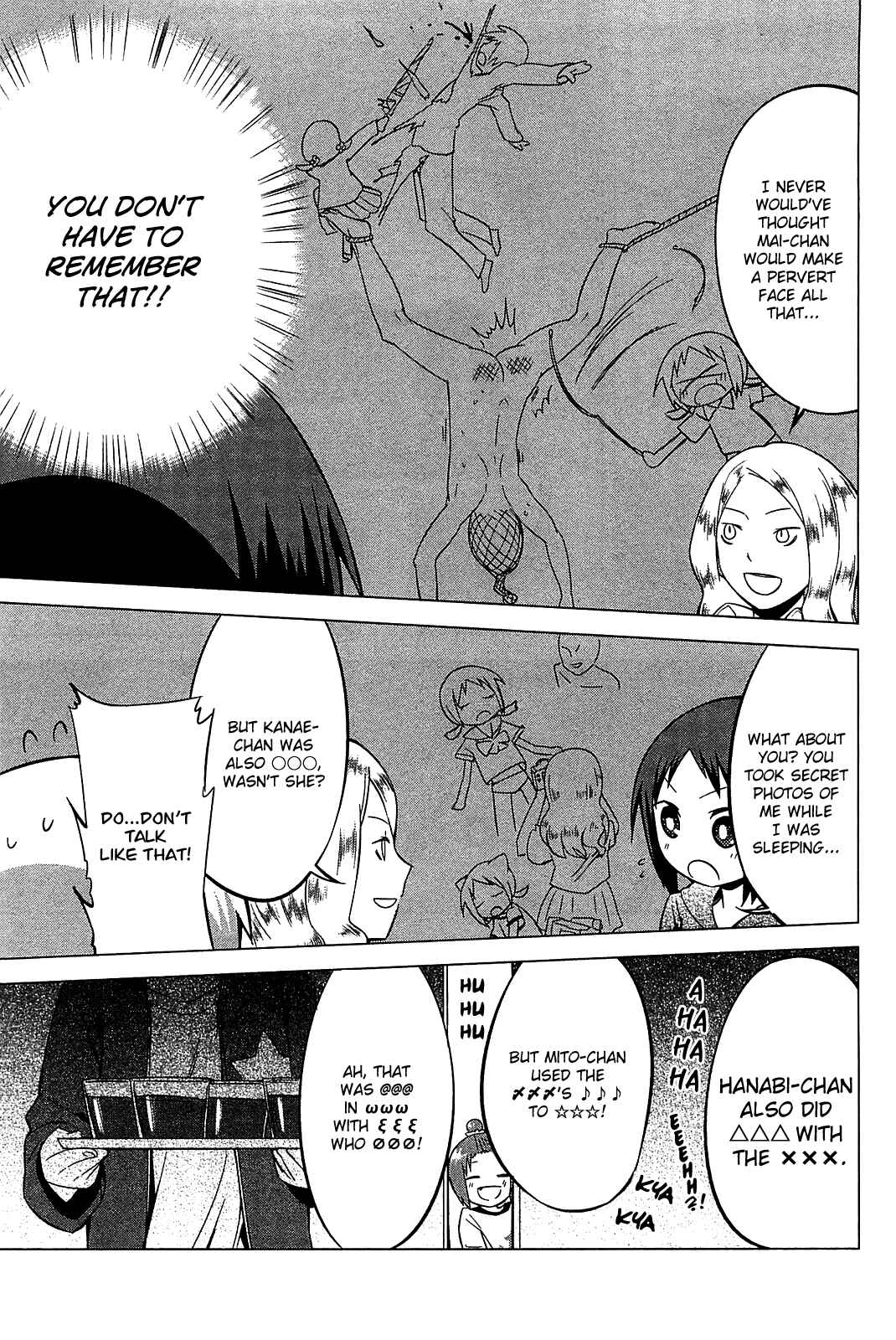 Page 9 Chapter 23 Sekai Seifuku Sekirara Jogakkan