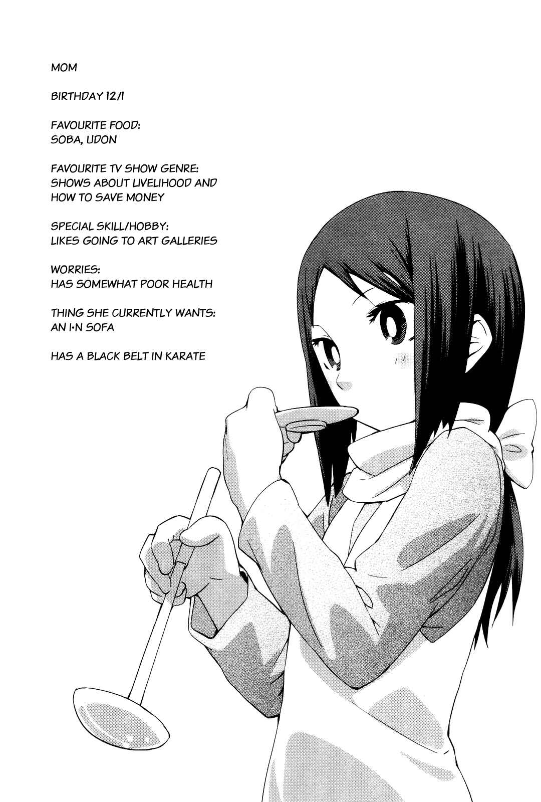 Page 1 Chapter 8 Sekai Seifuku Sekirara Jogakkan