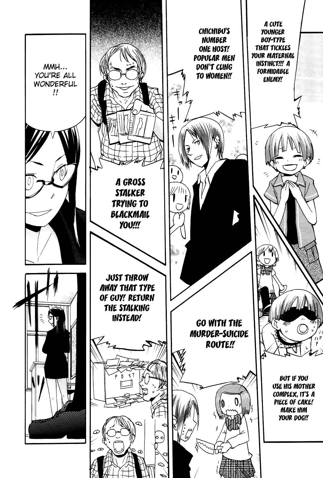 Page 11 Chapter 8 Sekai Seifuku Sekirara Jogakkan