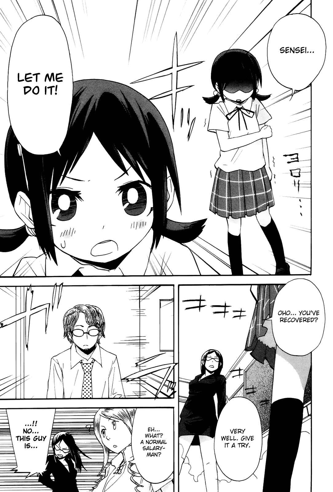Page 12 Chapter 8 Sekai Seifuku Sekirara Jogakkan