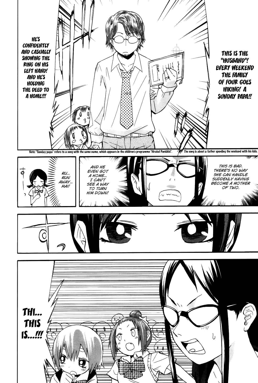 Page 13 Chapter 8 Sekai Seifuku Sekirara Jogakkan