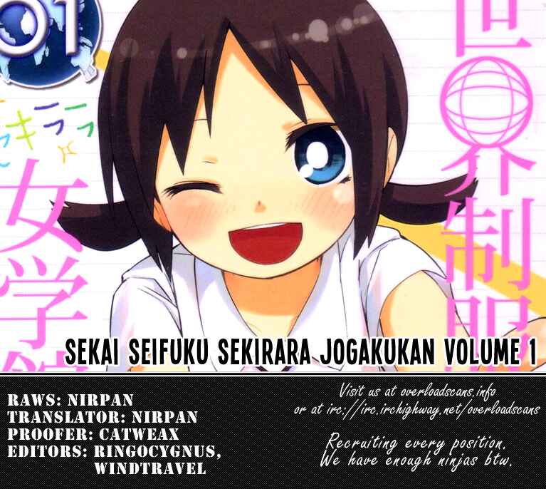 Page 19 Chapter 8 Sekai Seifuku Sekirara Jogakkan