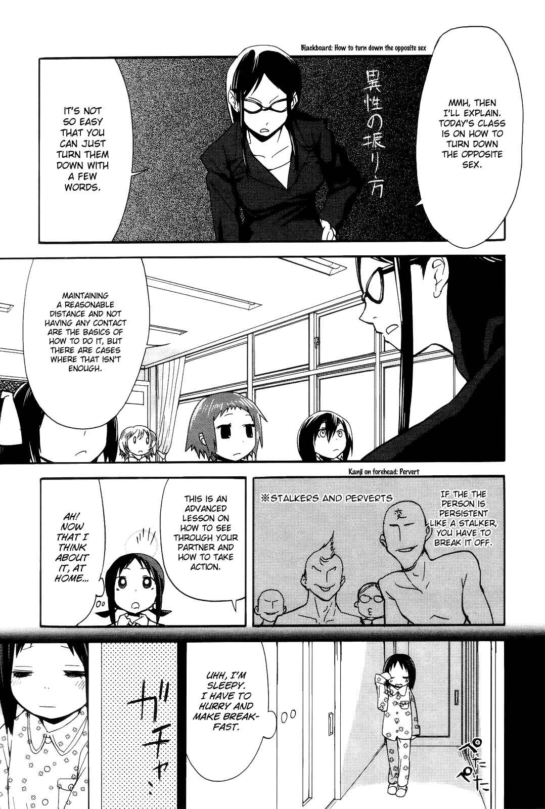 Page 4 Chapter 8 Sekai Seifuku Sekirara Jogakkan