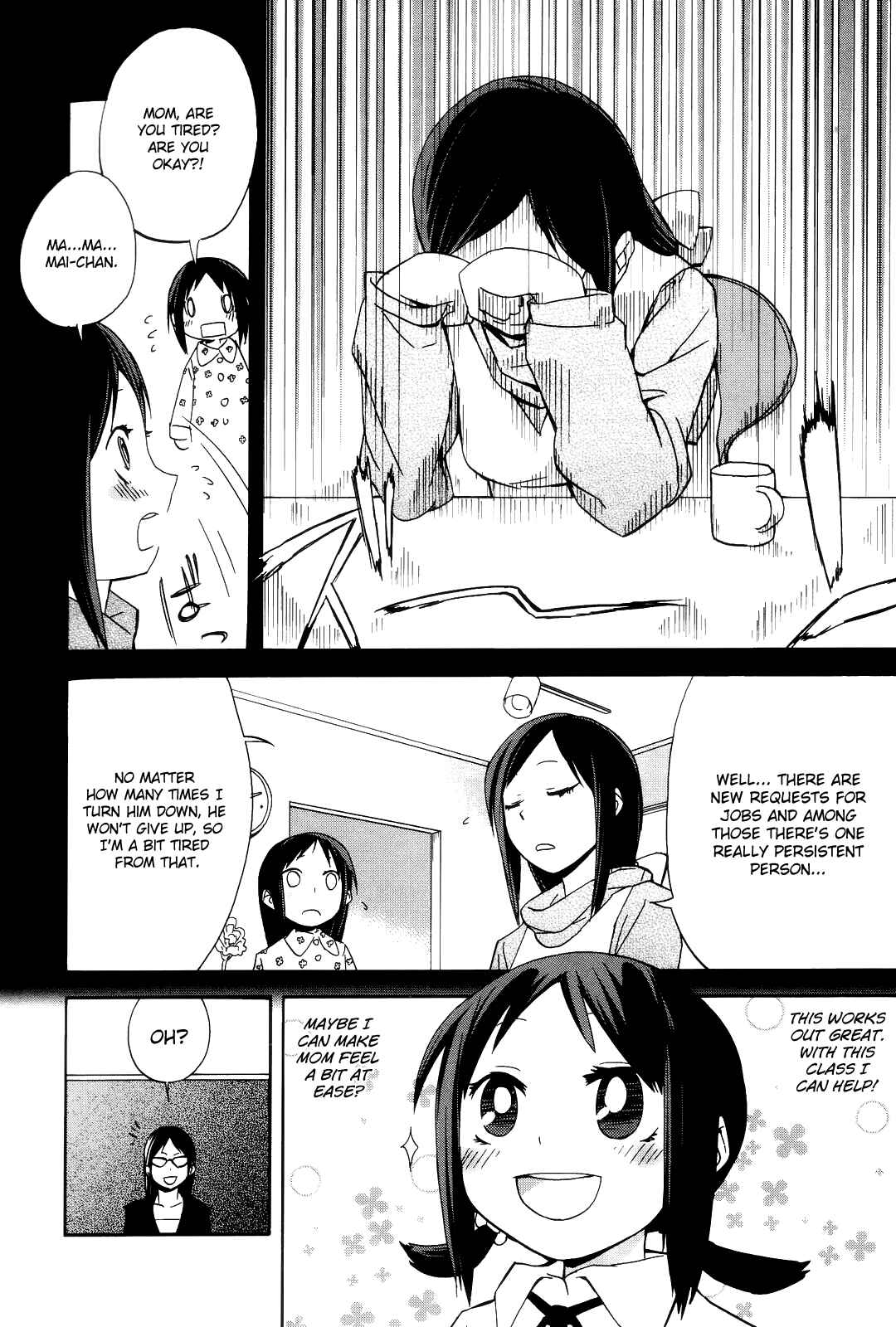 Page 5 Chapter 8 Sekai Seifuku Sekirara Jogakkan
