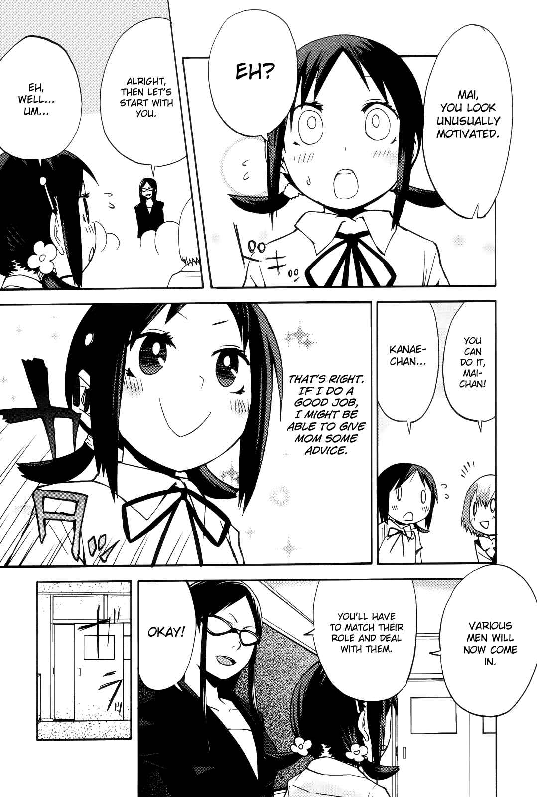 Page 6 Chapter 8 Sekai Seifuku Sekirara Jogakkan