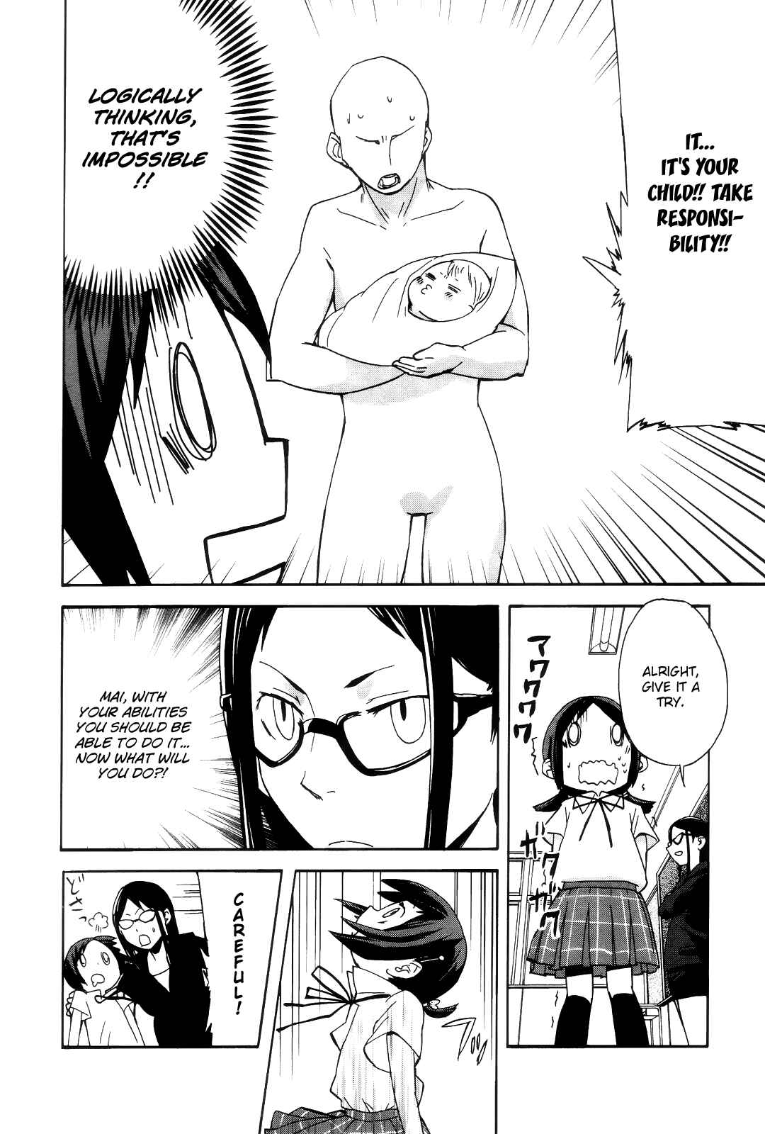 Page 7 Chapter 8 Sekai Seifuku Sekirara Jogakkan