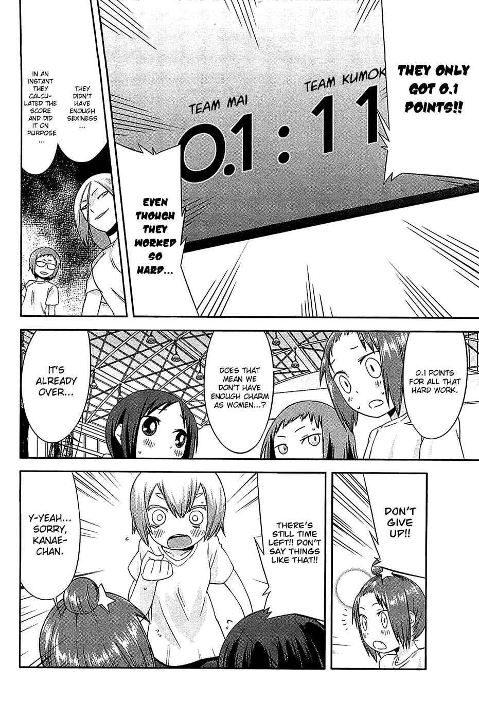 Page 14 Chapter 21 Sekai Seifuku Sekirara Jogakkan