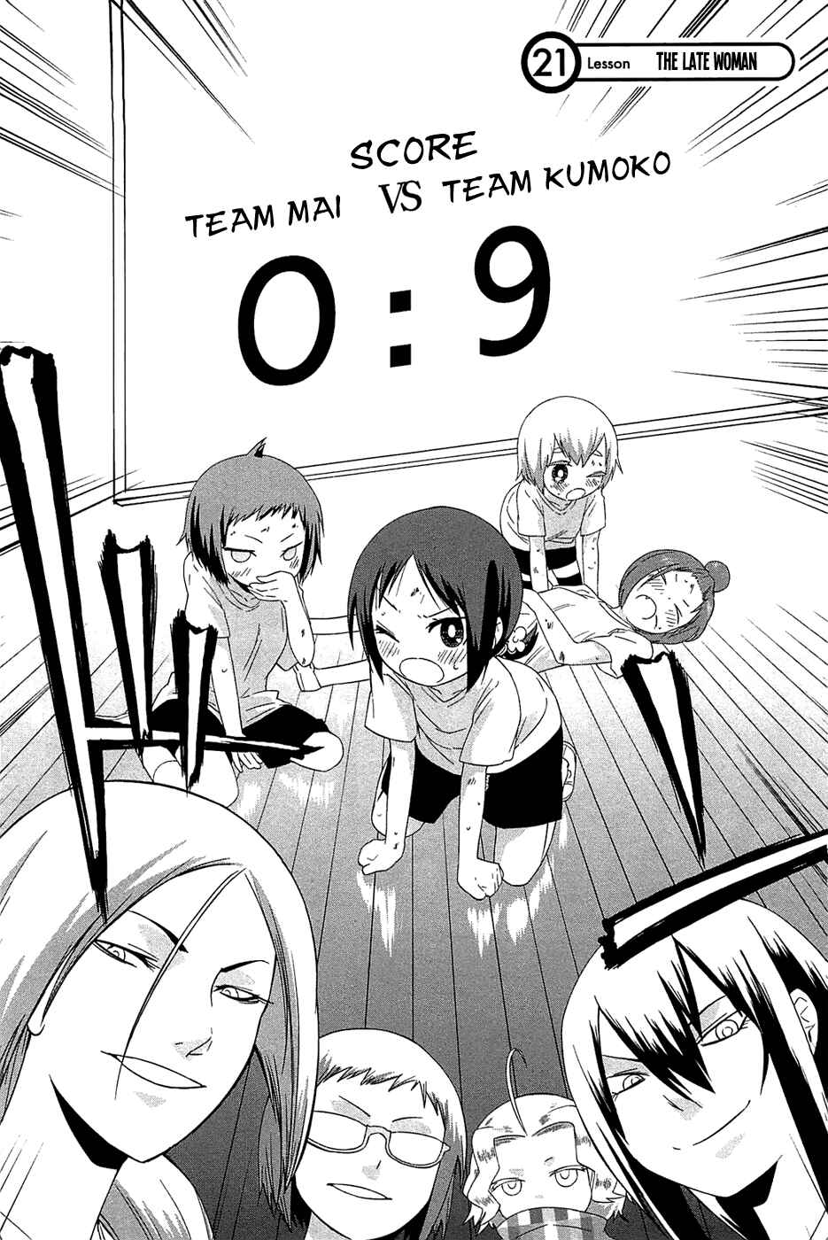 Page 2 Chapter 21 Sekai Seifuku Sekirara Jogakkan