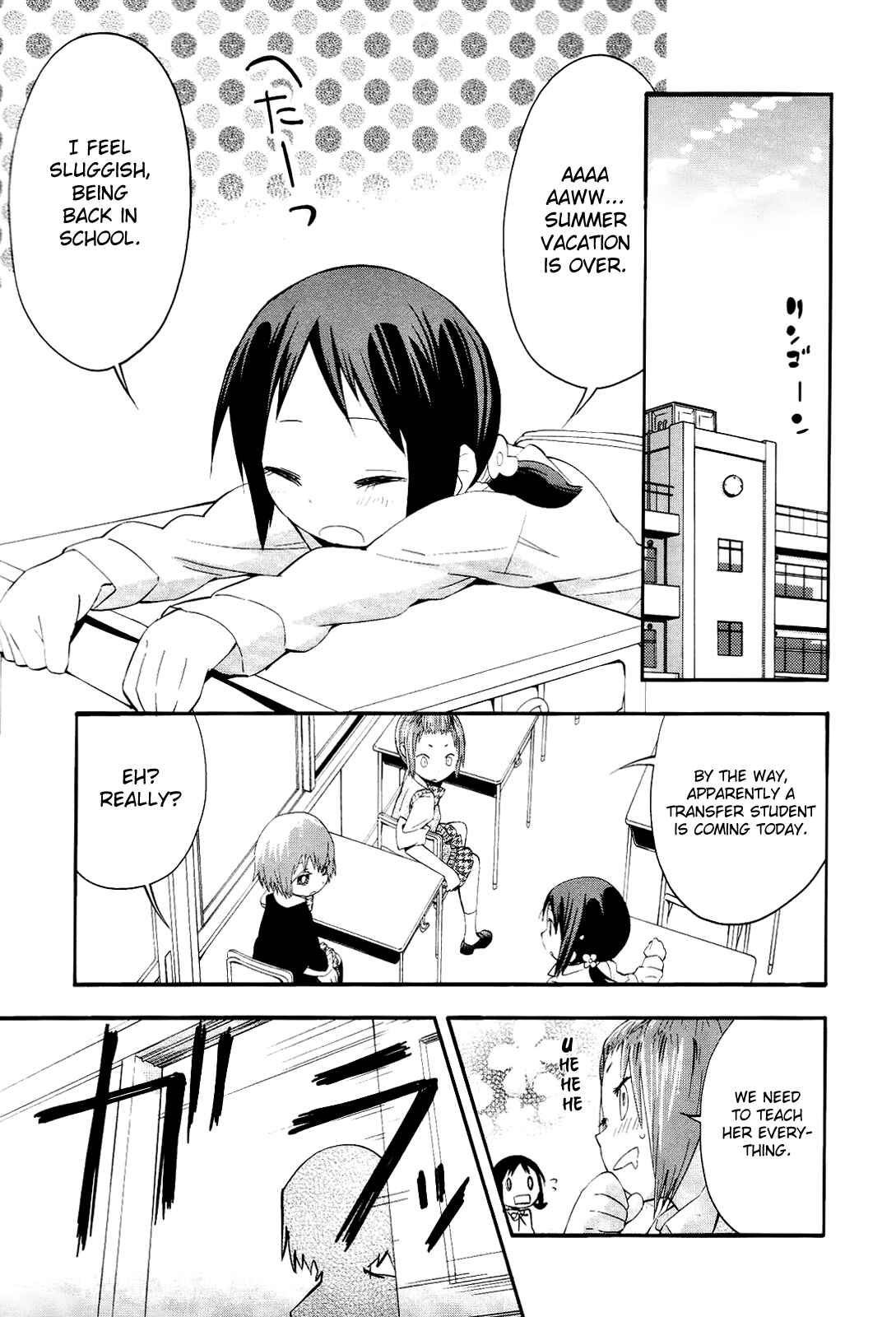 Page 1 Chapter 12 Sekai Seifuku Sekirara Jogakkan
