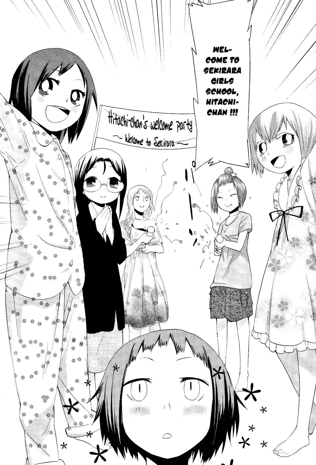 Page 12 Chapter 12 Sekai Seifuku Sekirara Jogakkan