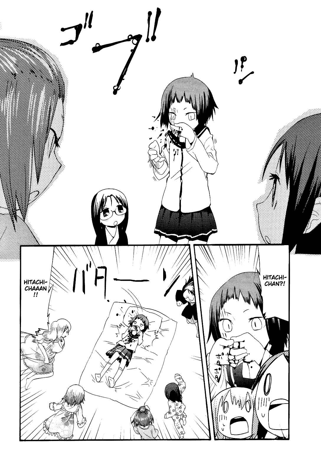 Page 14 Chapter 12 Sekai Seifuku Sekirara Jogakkan