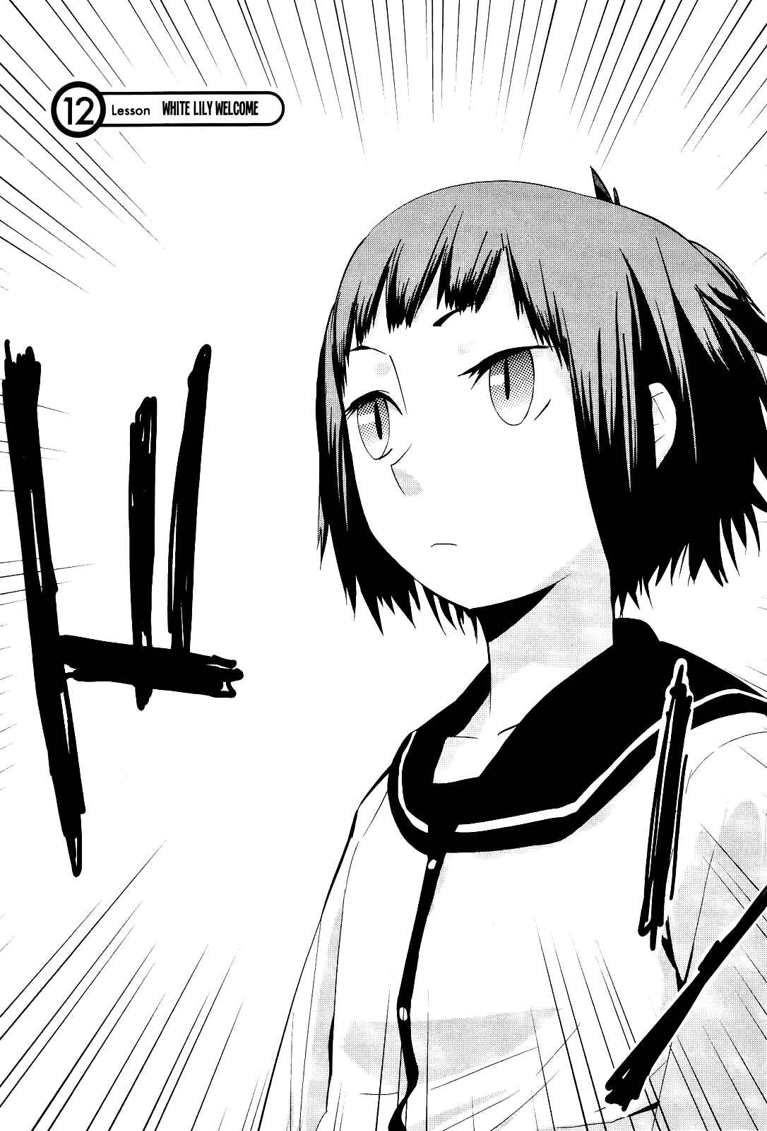 Page 2 Chapter 12 Sekai Seifuku Sekirara Jogakkan