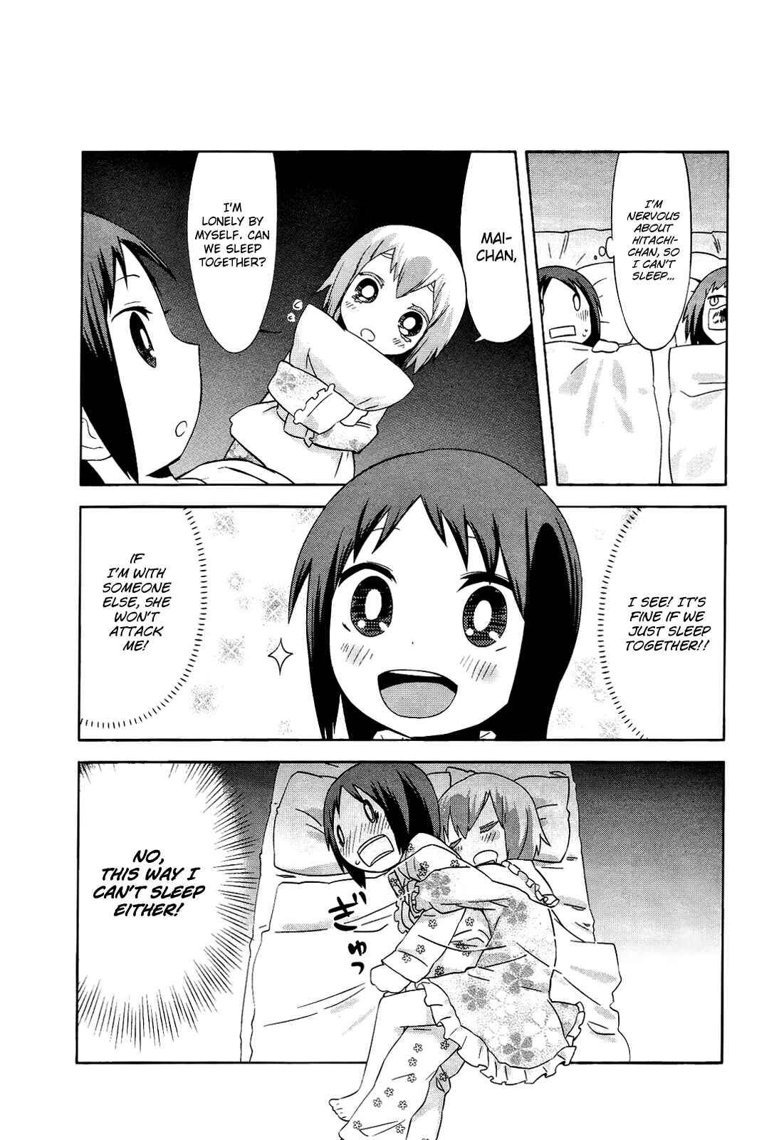 Page 21 Chapter 12 Sekai Seifuku Sekirara Jogakkan