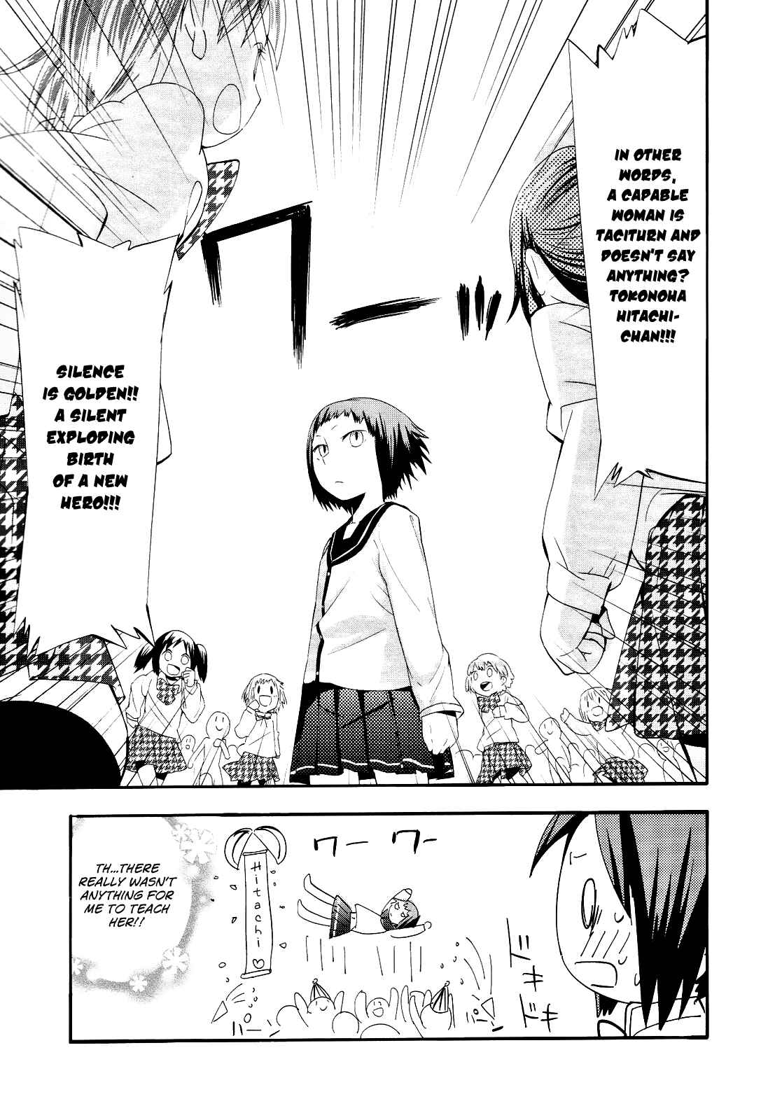 Page 9 Chapter 12 Sekai Seifuku Sekirara Jogakkan