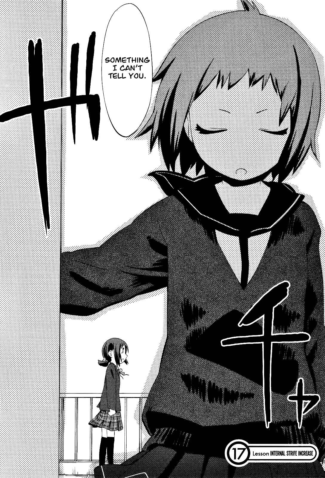 Page 2 Chapter 17 Sekai Seifuku Sekirara Jogakkan