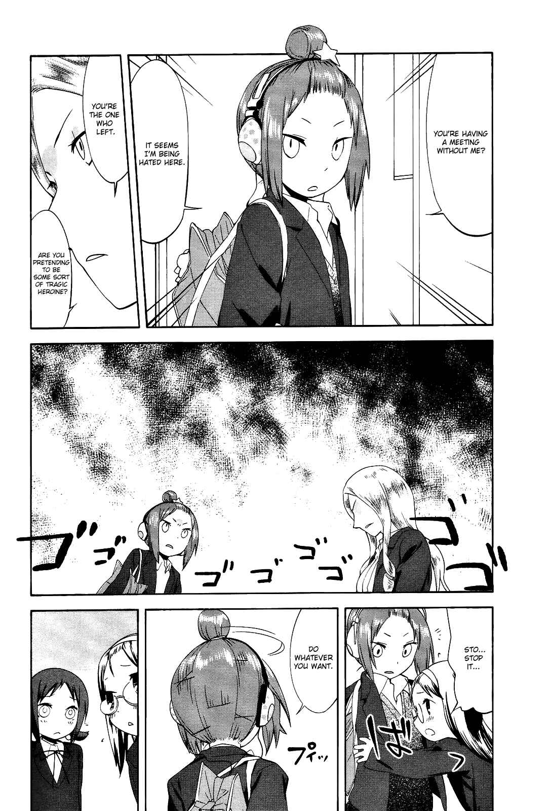 Page 6 Chapter 17 Sekai Seifuku Sekirara Jogakkan