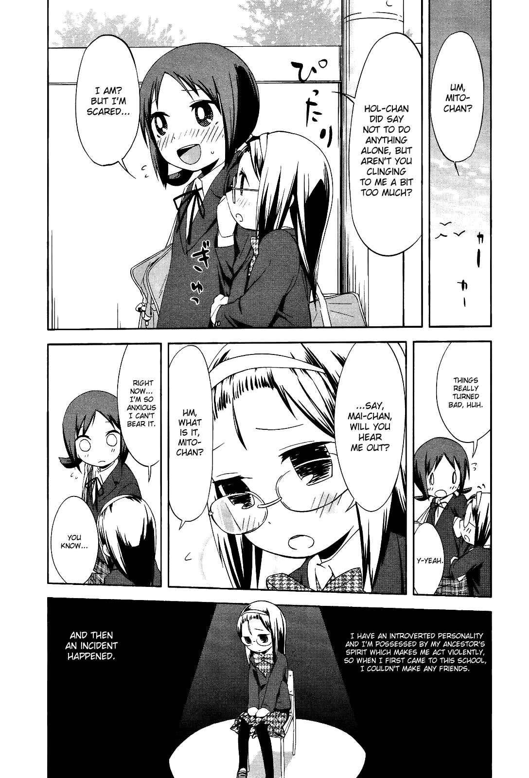 Page 7 Chapter 17 Sekai Seifuku Sekirara Jogakkan