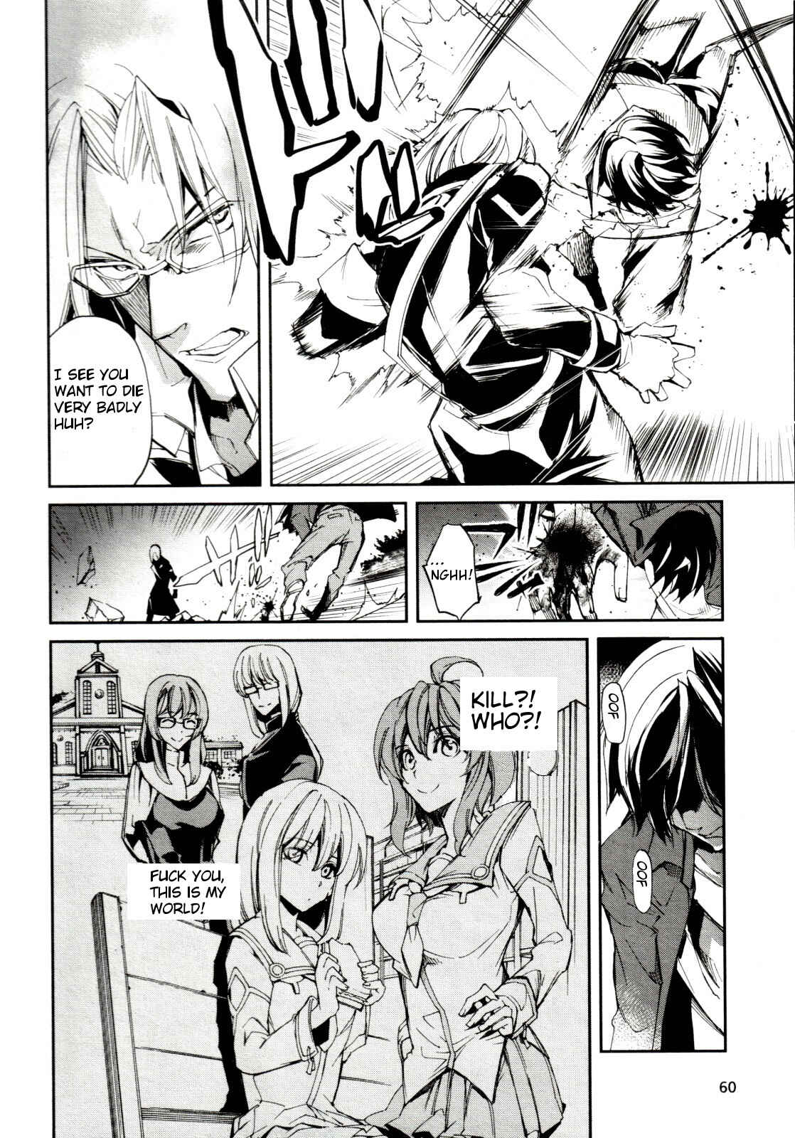 Page 14 Chapter 3 Dies irae ~Amantes Amentes~