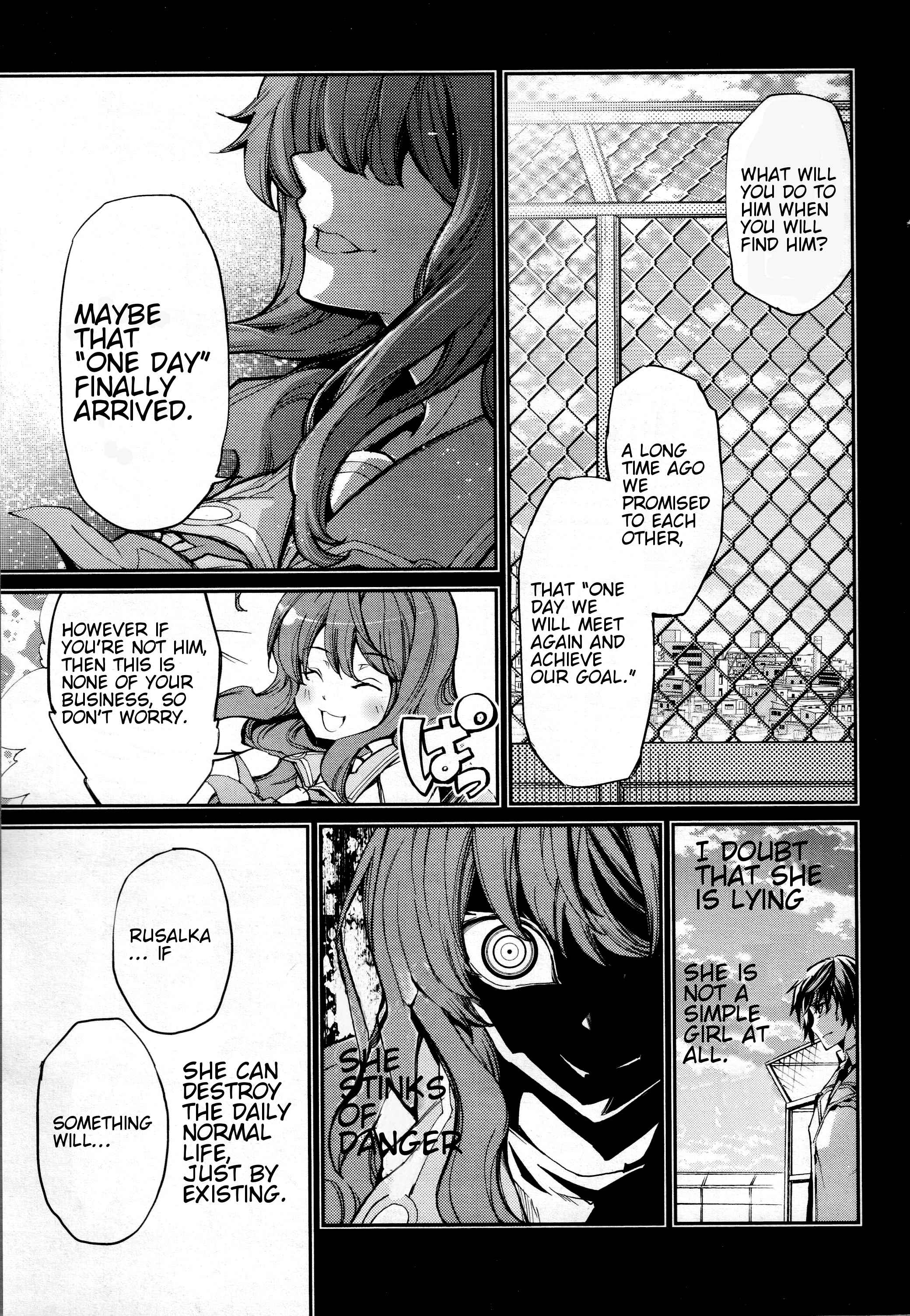 Page 11 Chapter 4 Dies irae ~Amantes Amentes~