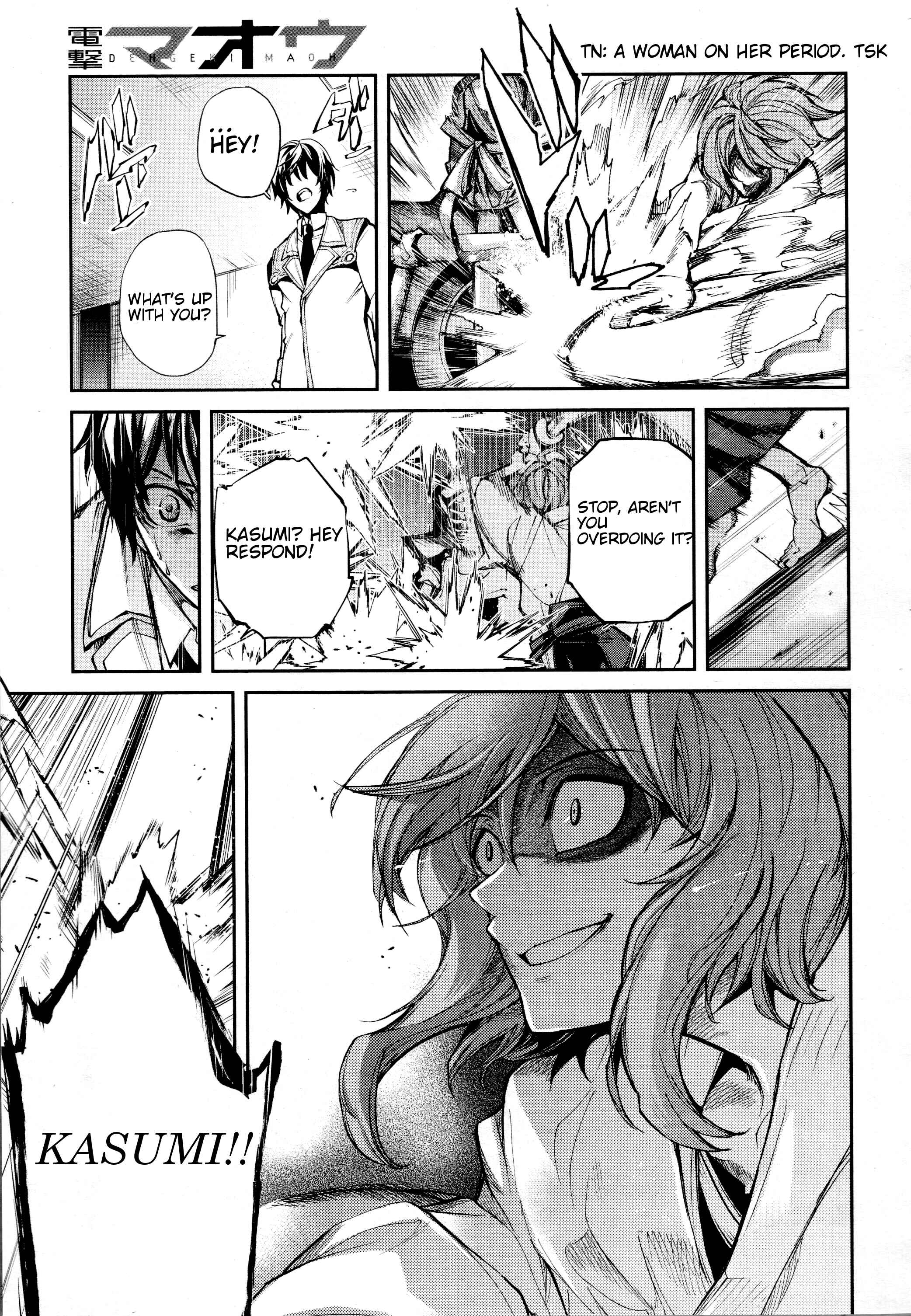 Page 15 Chapter 4 Dies irae ~Amantes Amentes~
