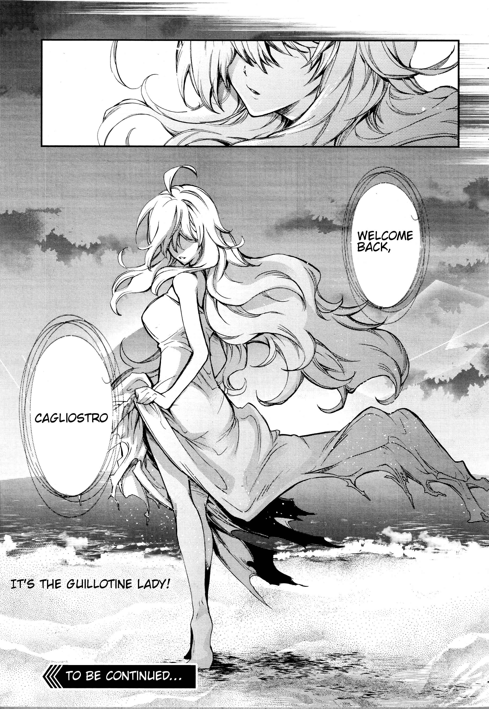 Page 23 Chapter 4 Dies irae ~Amantes Amentes~